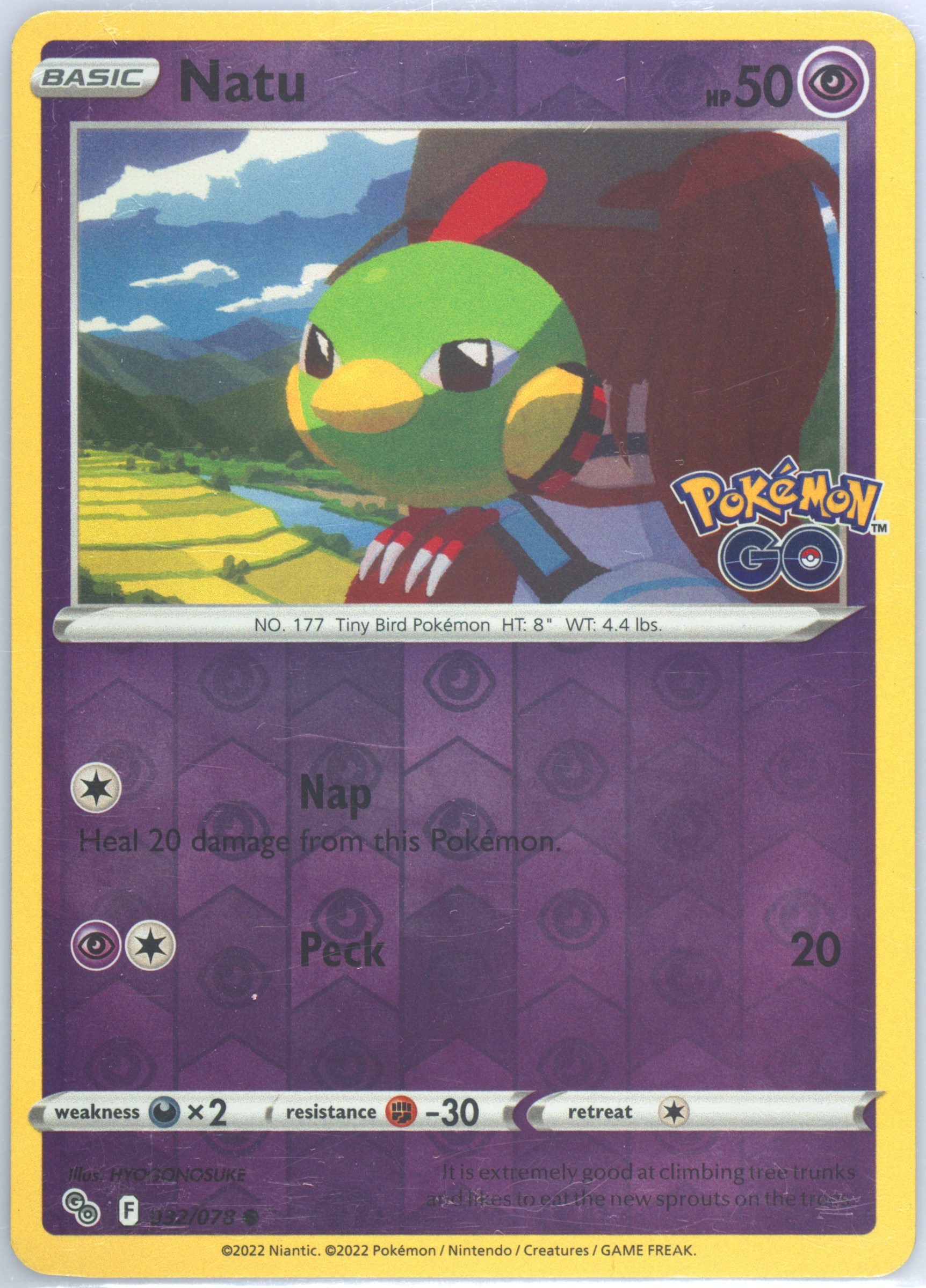 Natu-Reverse Foil