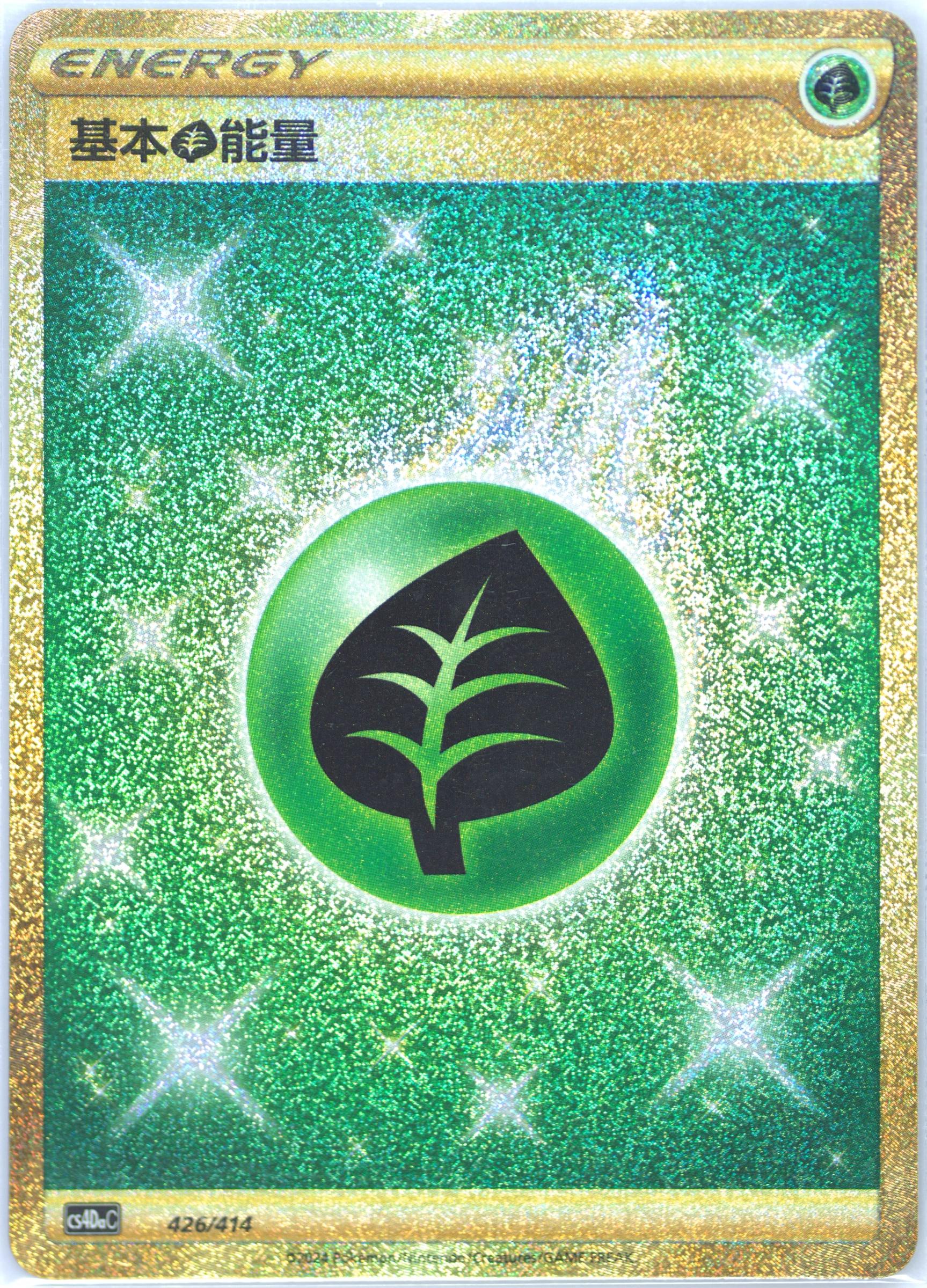 Basic Grass Energy