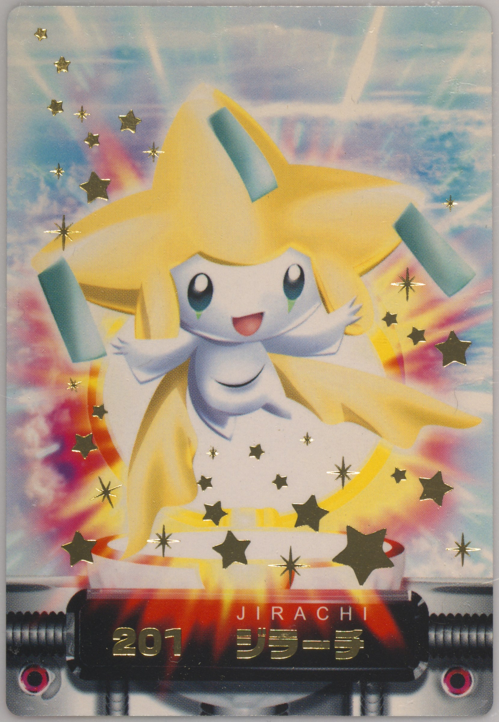 Jirachi