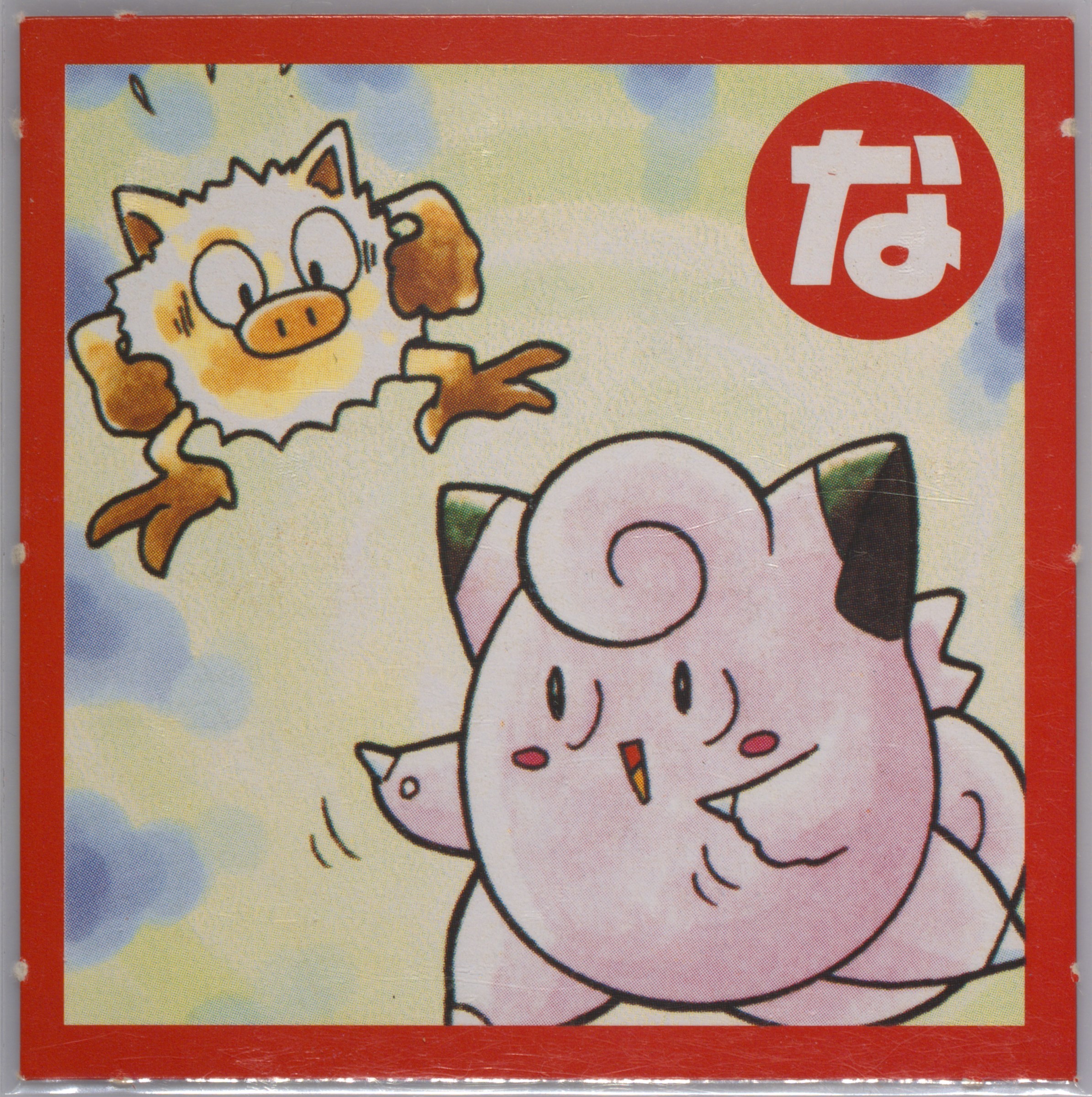 Clefairy/Mankey