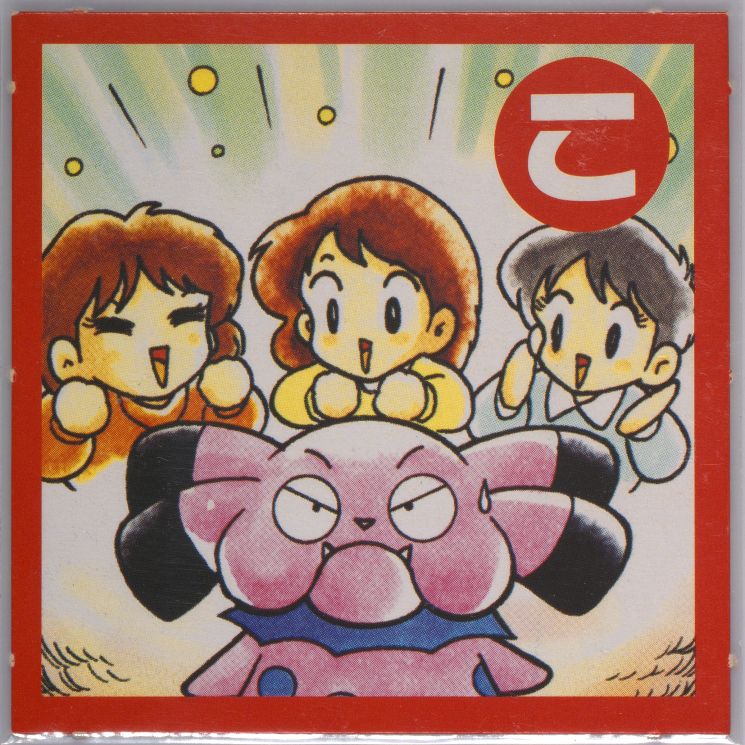 Snubbull
