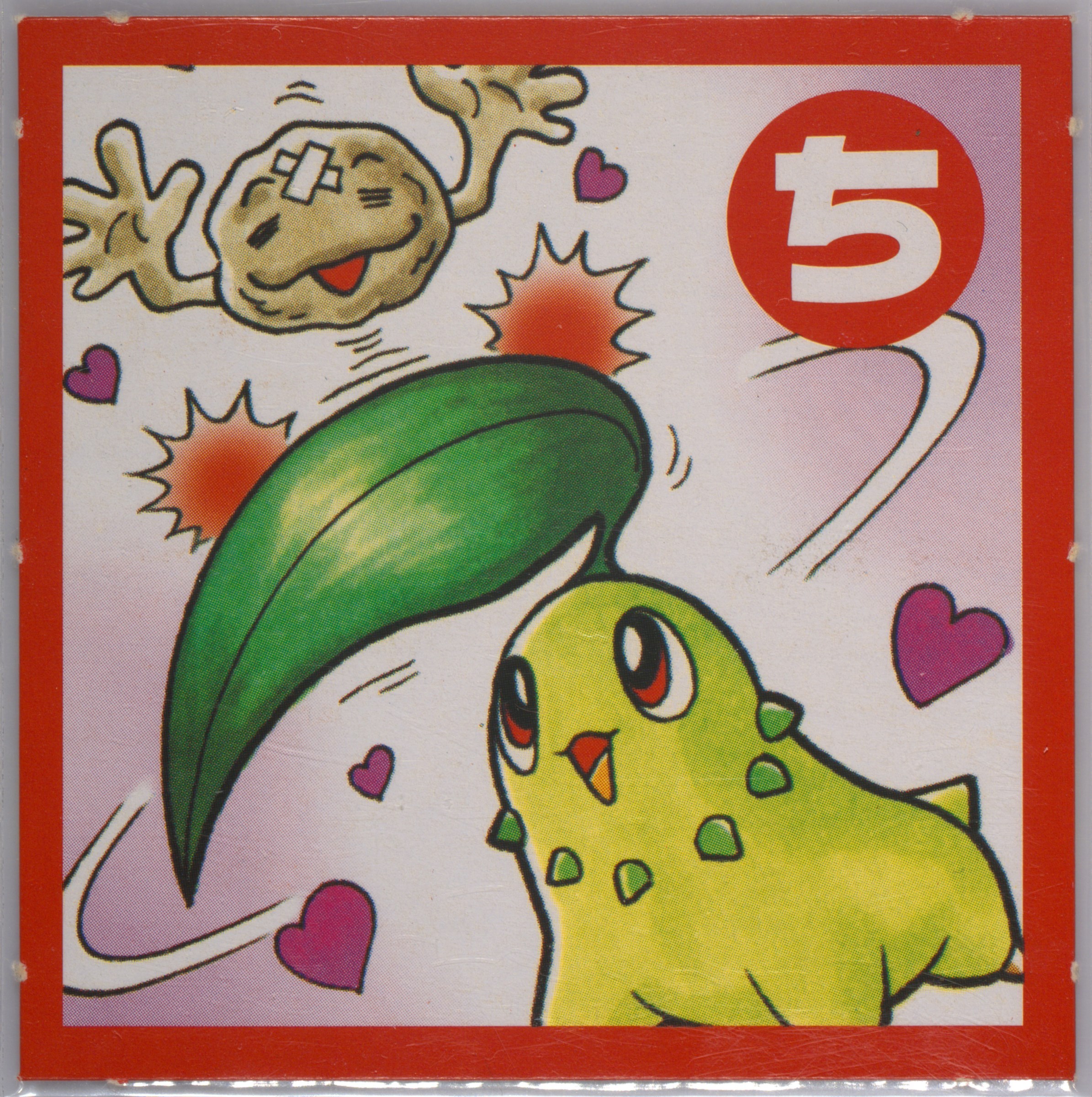 Chikorita/Geodude