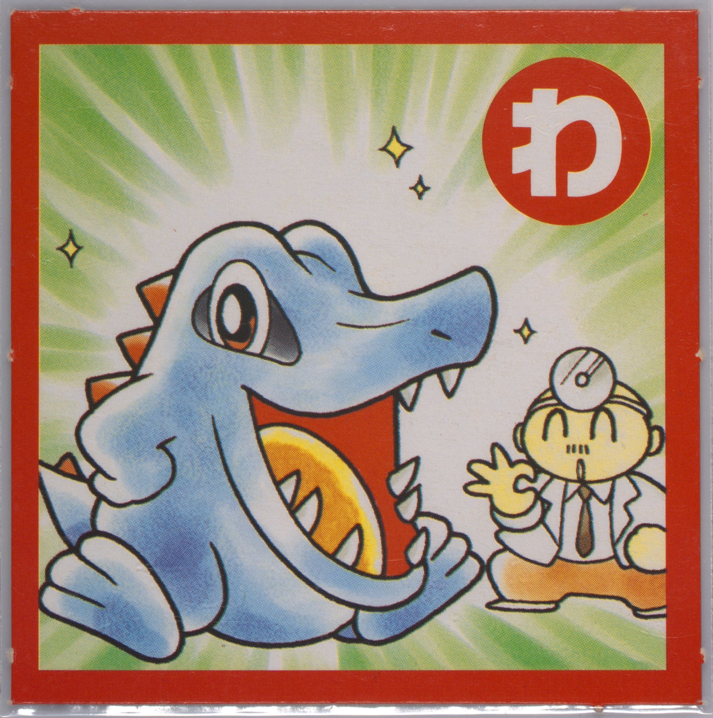 Totodile