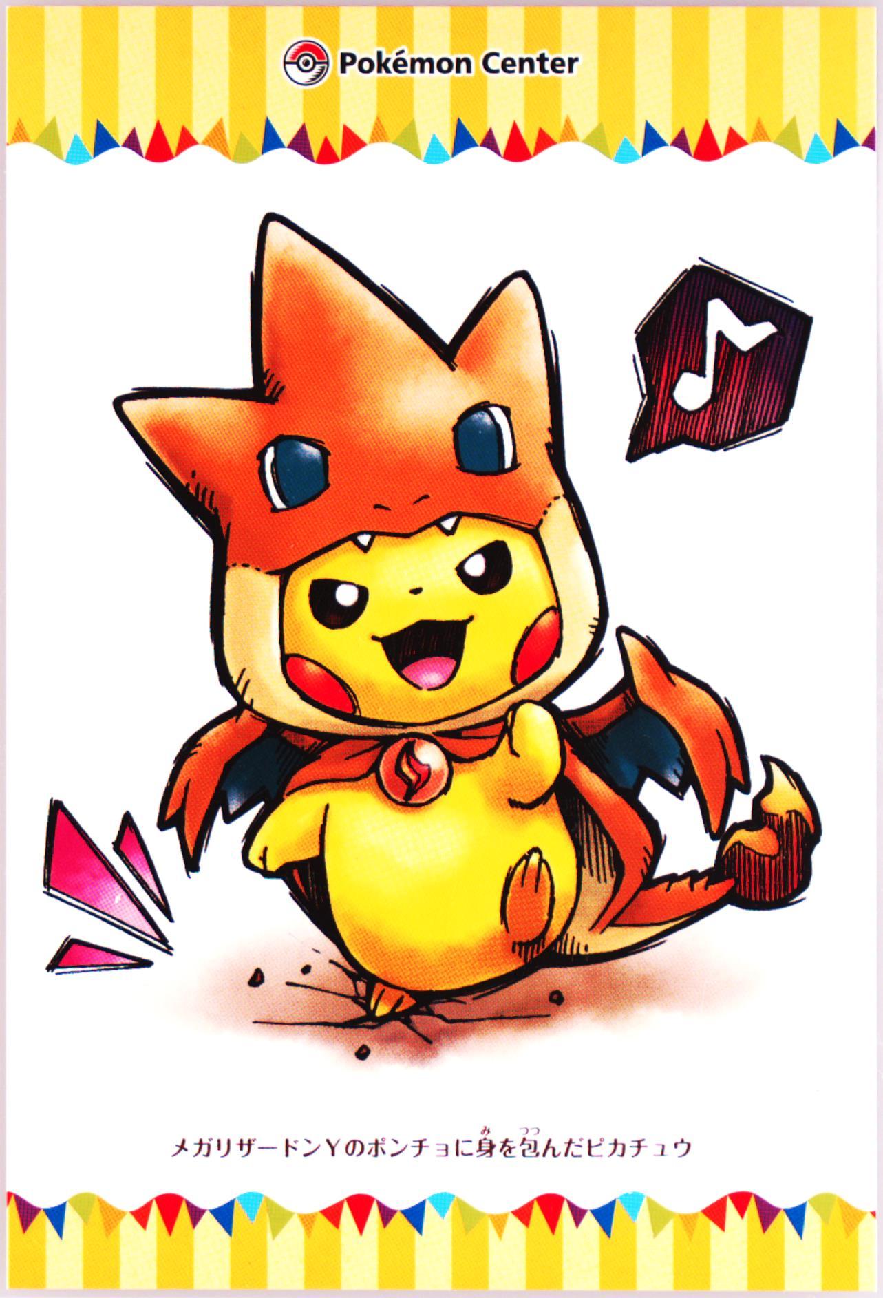 Mega Tokyo's Pikachu