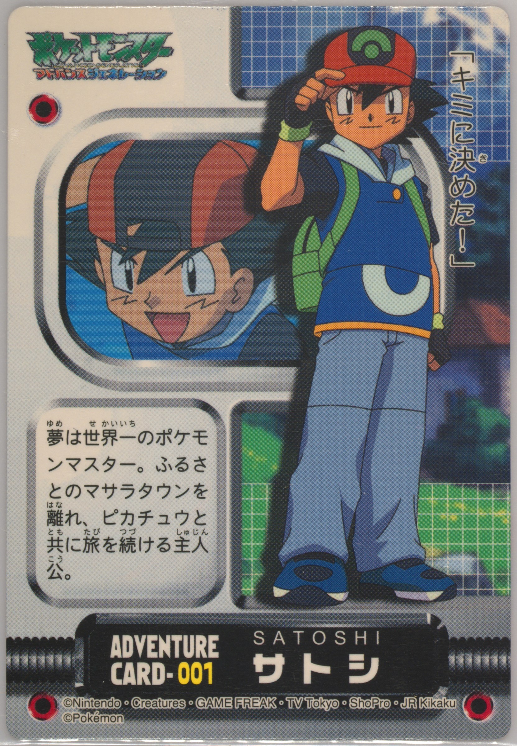 Ash