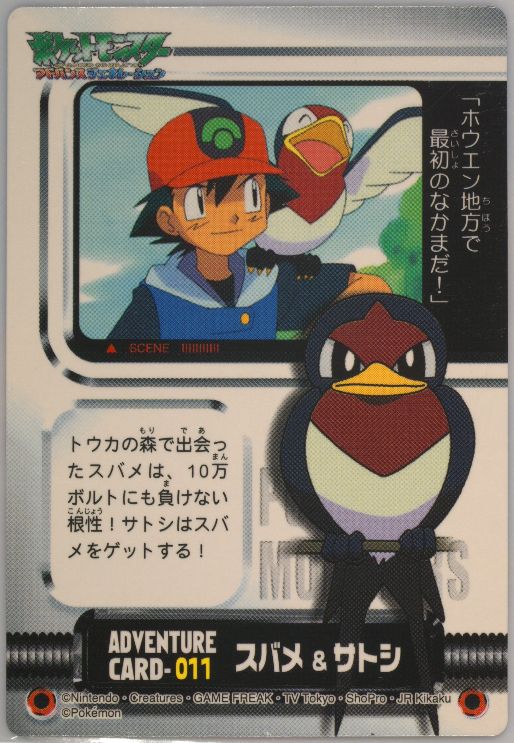 Taillow