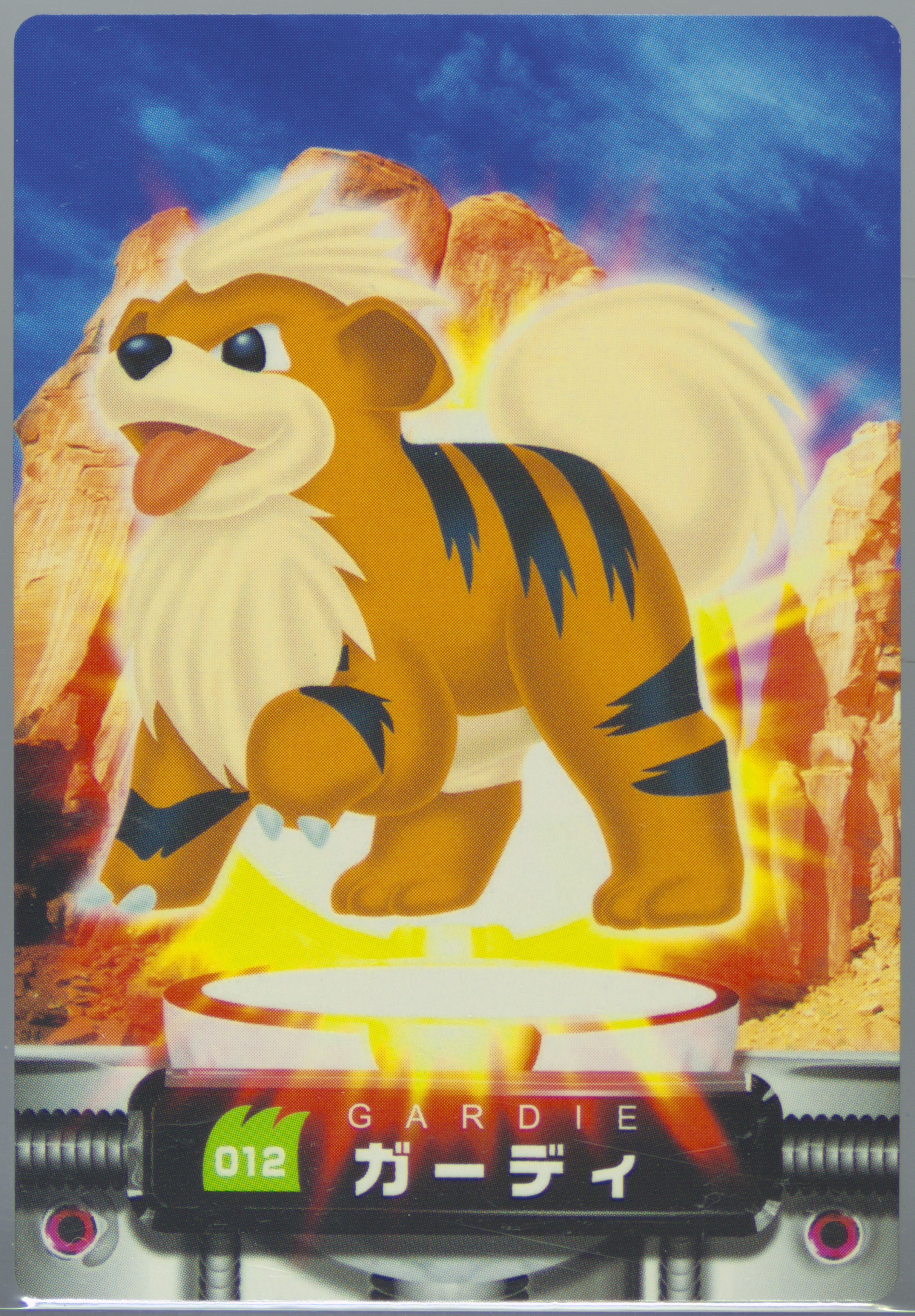 Growlithe