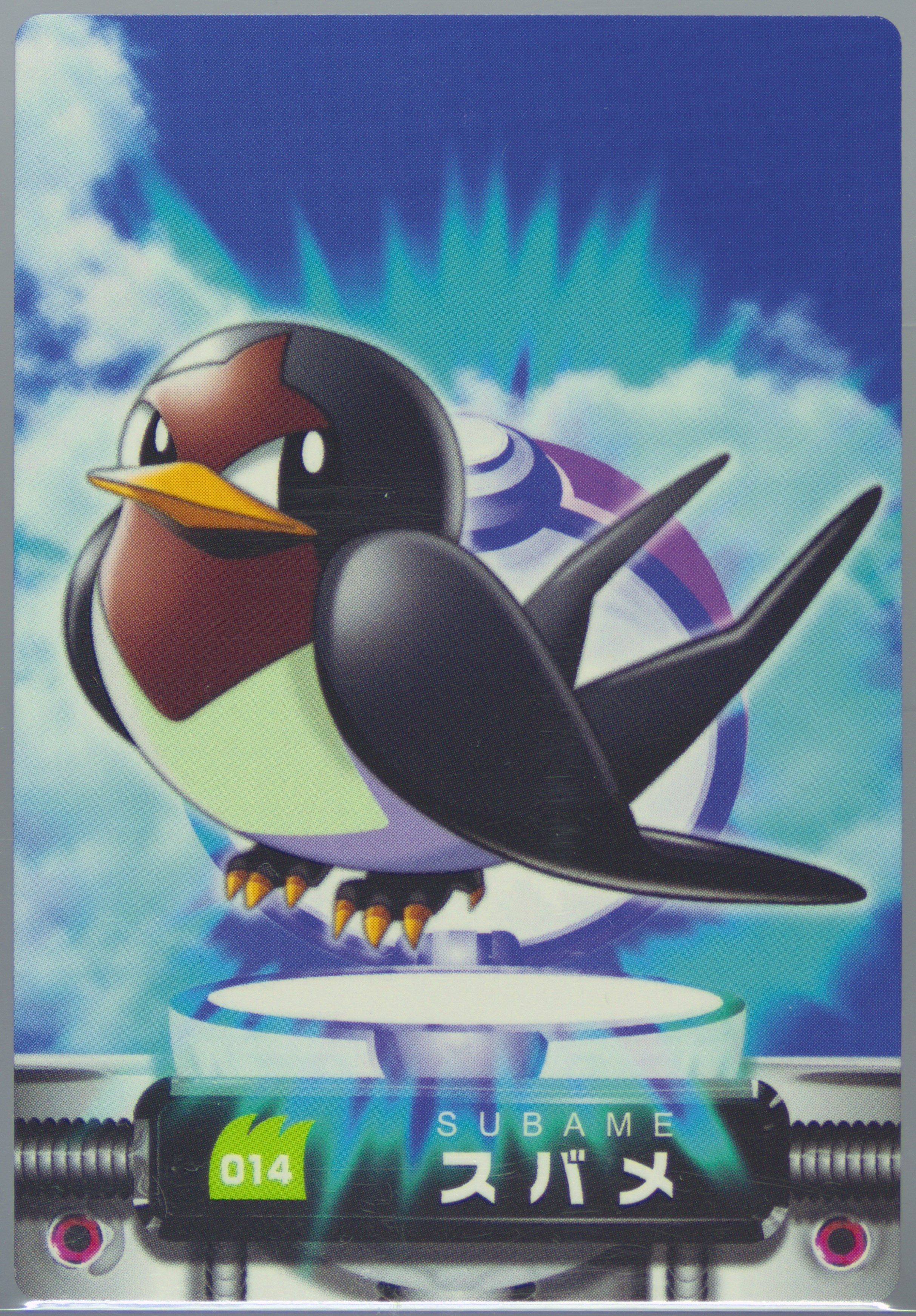 Taillow