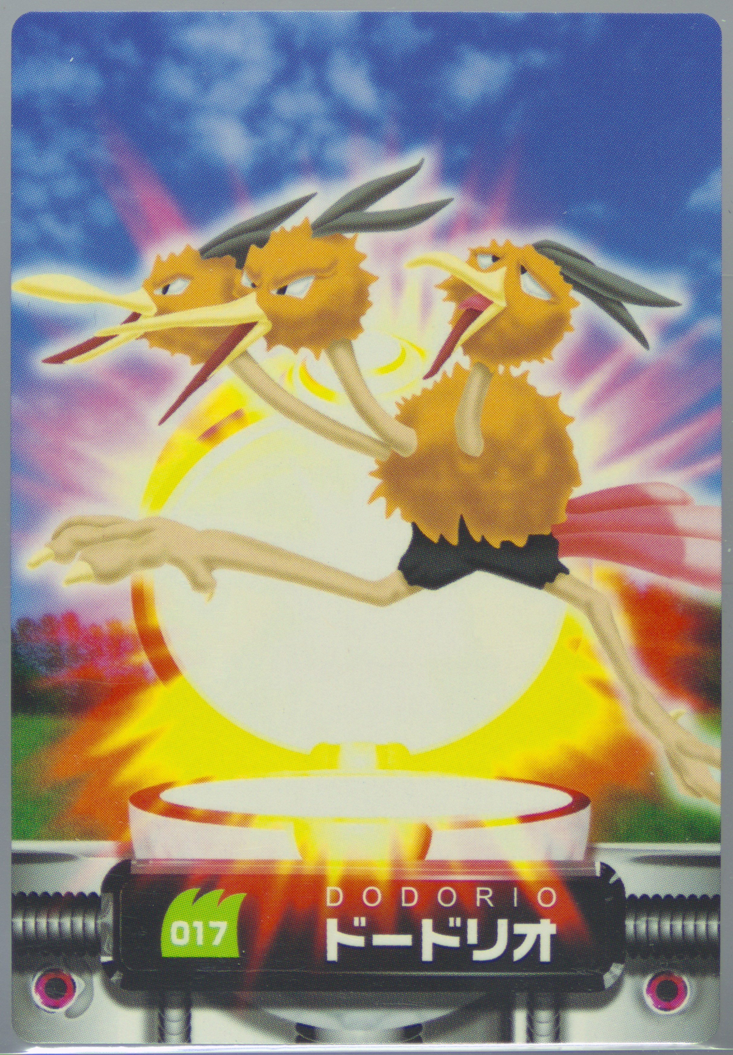 Dodrio
