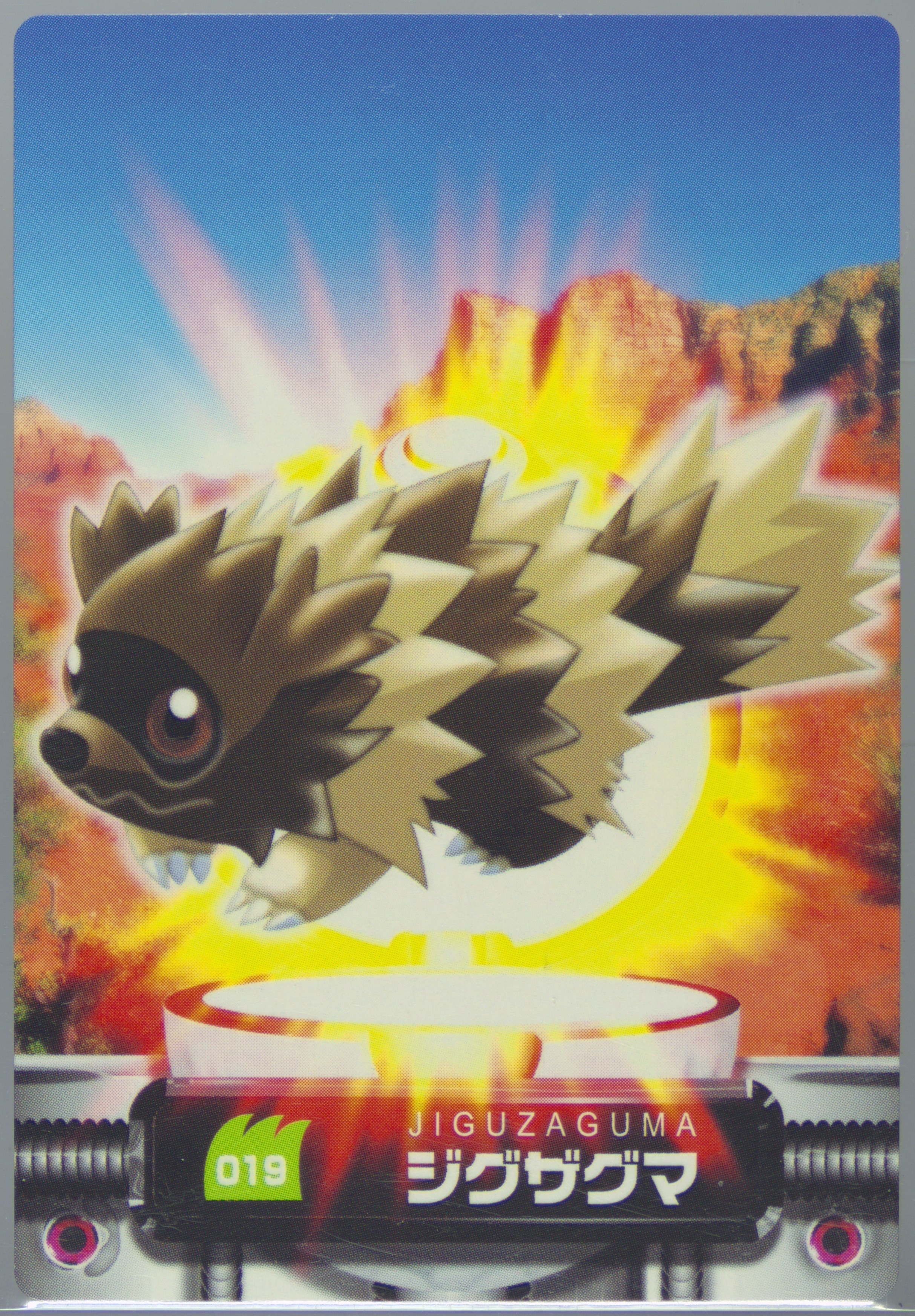 Zigzagoon
