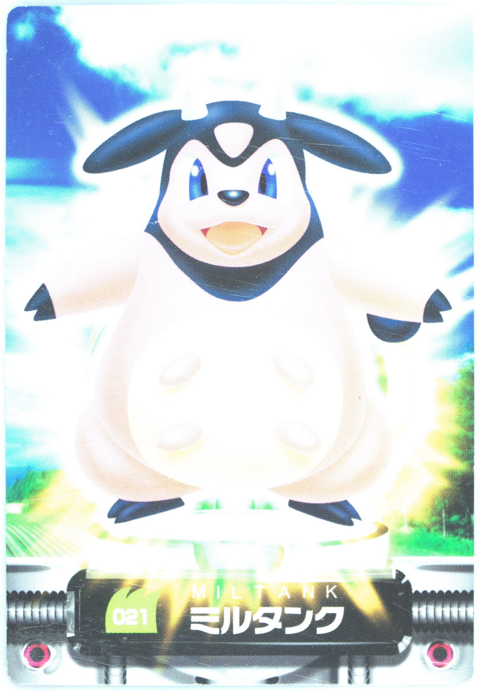 Miltank