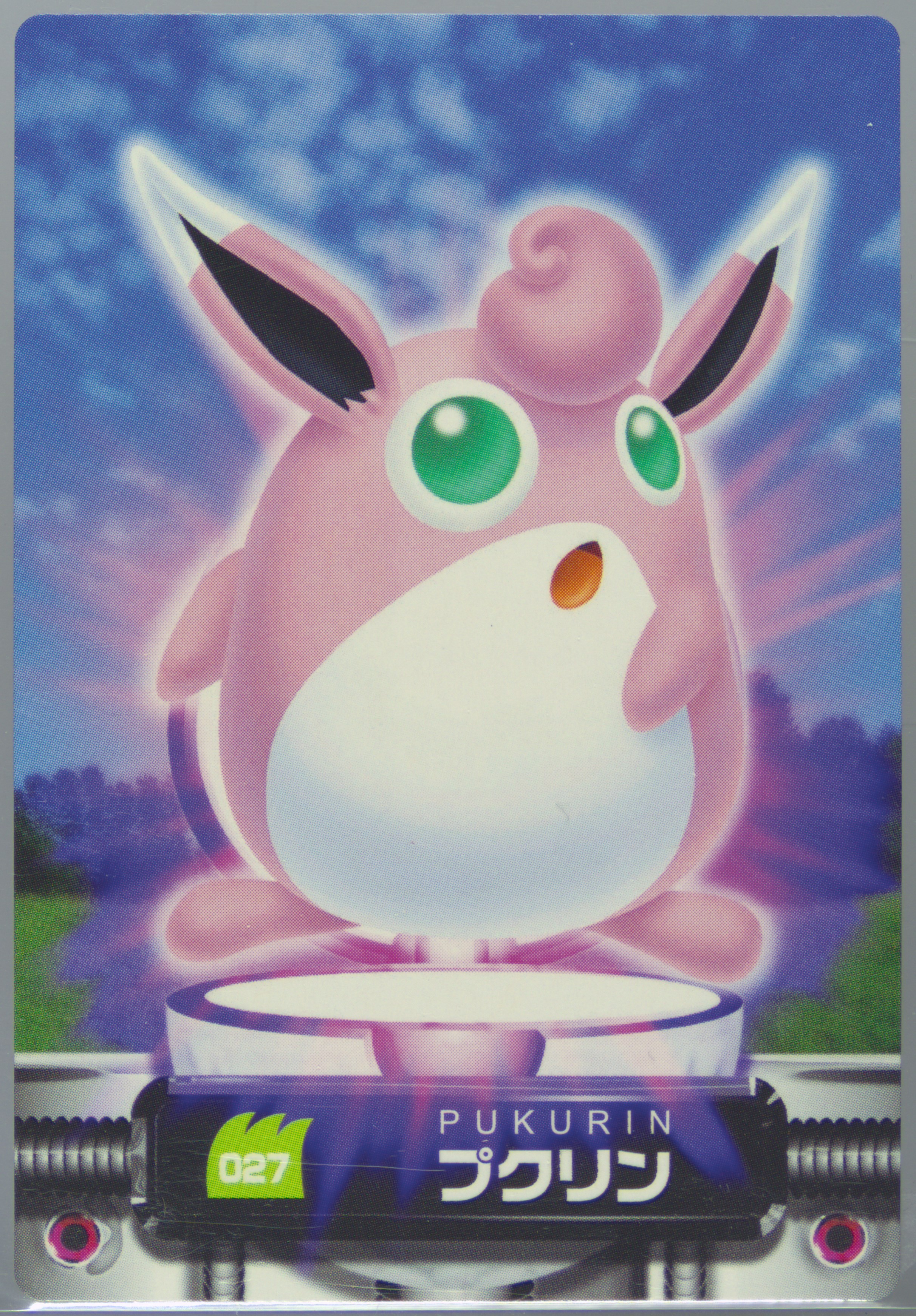 Wigglytuff