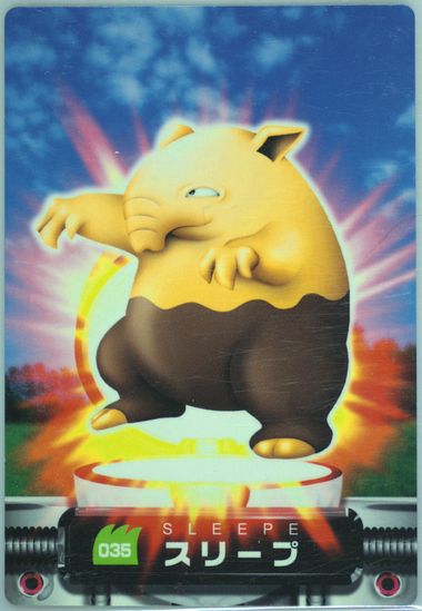 Drowzee