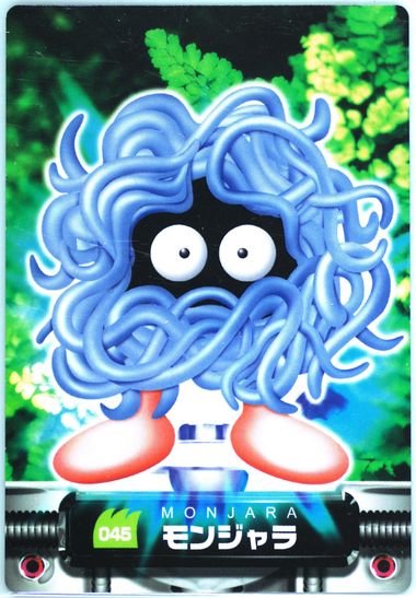 Tangela
