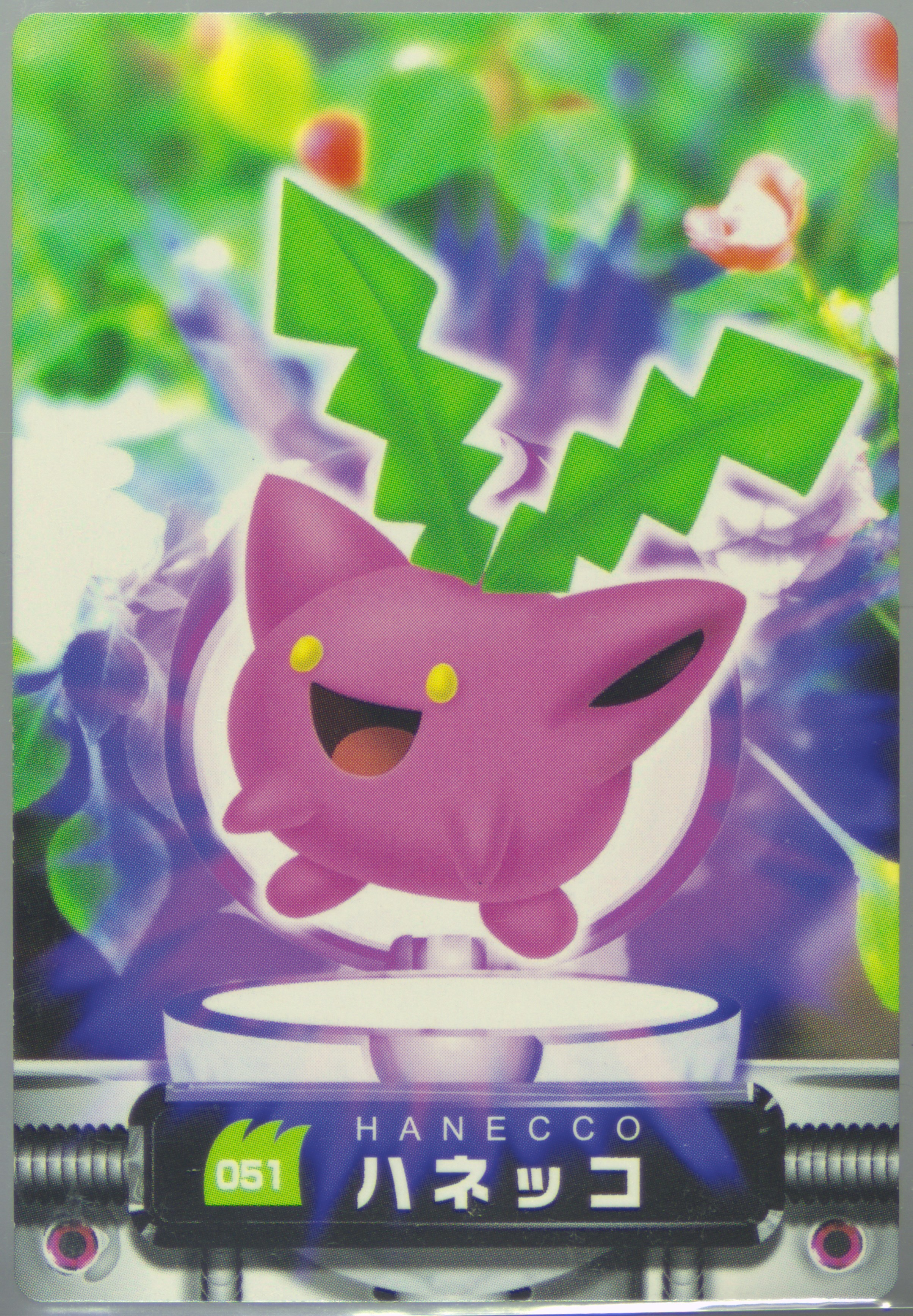 Hoppip