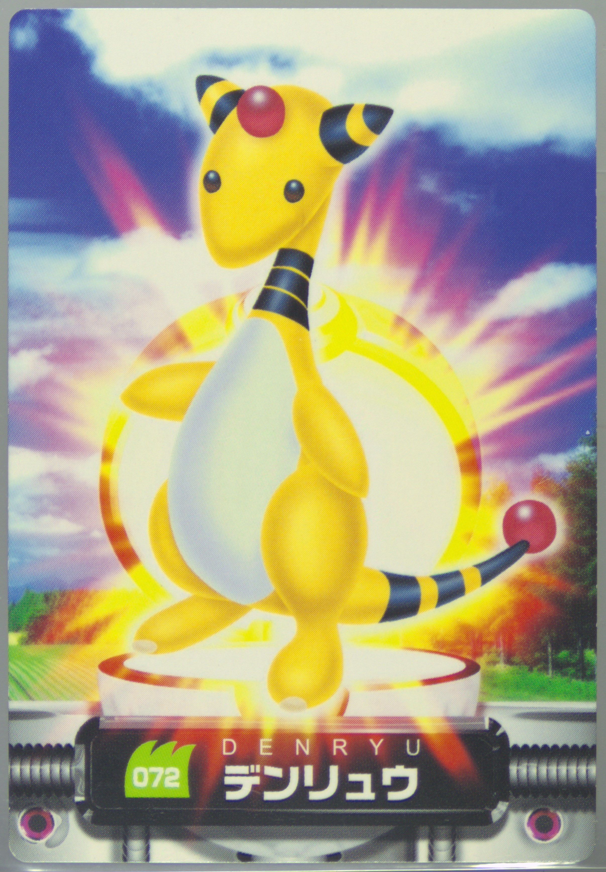 Ampharos