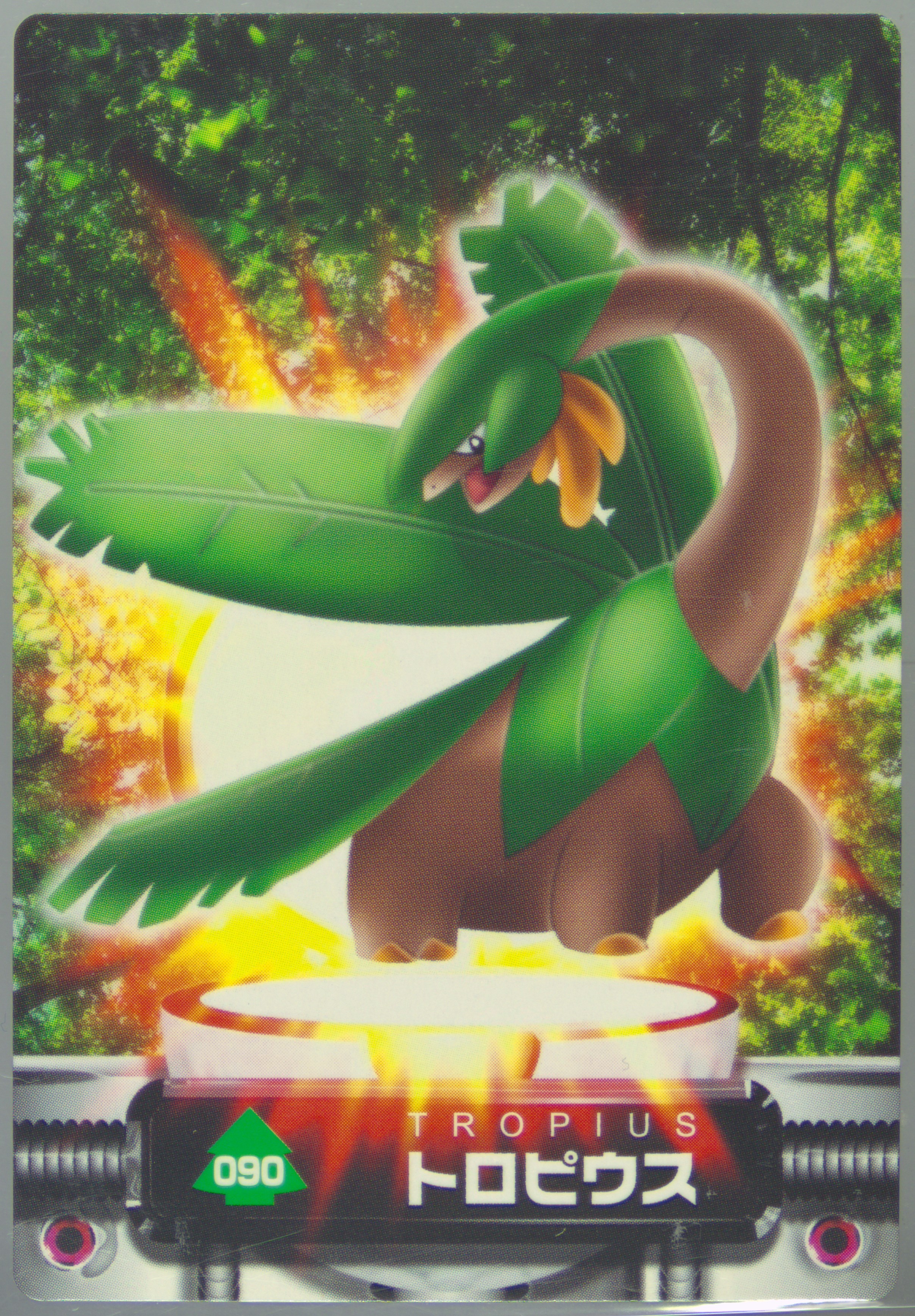 Tropius