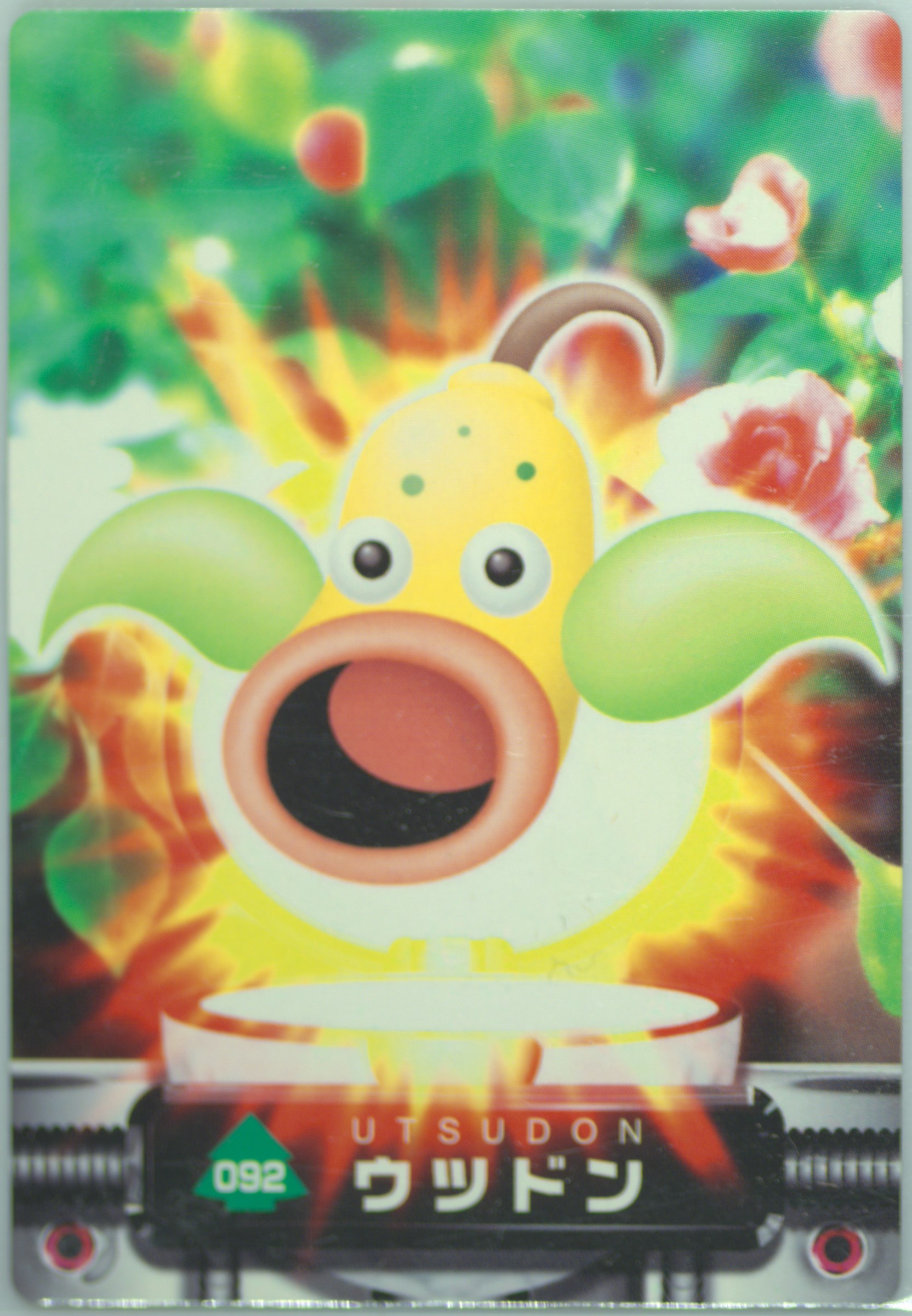 Weepinbell