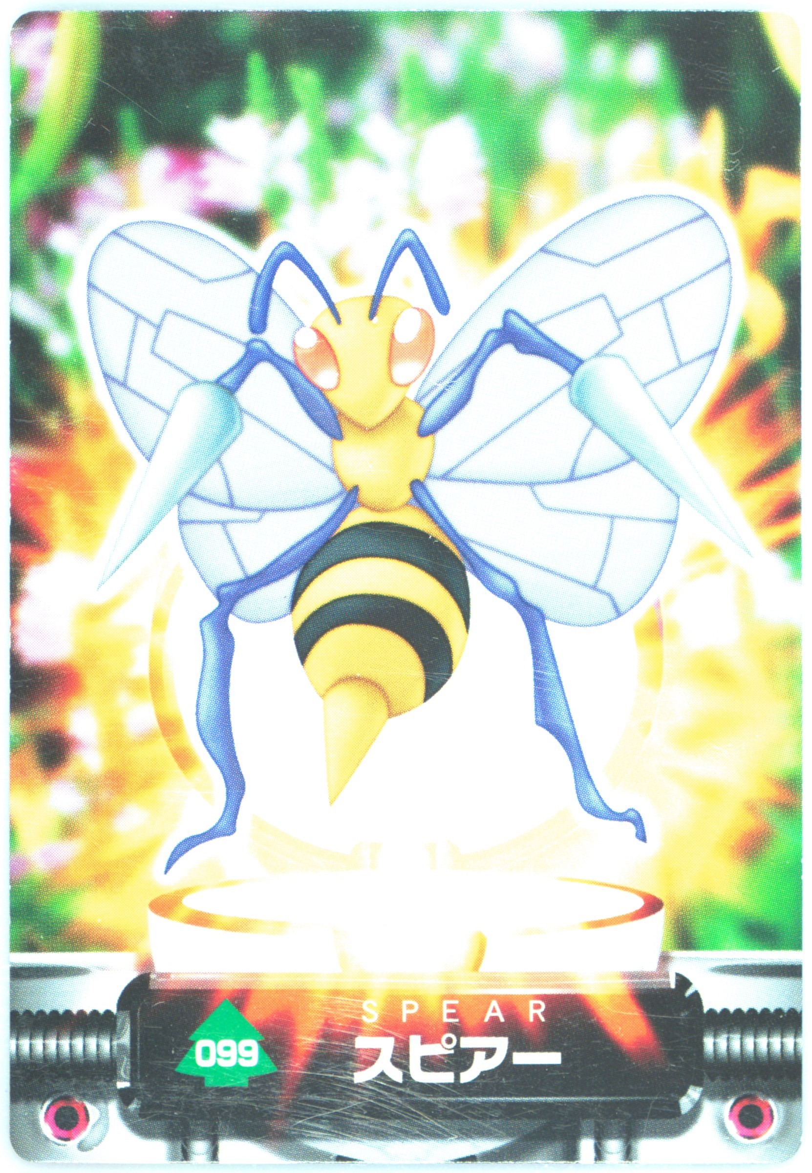 Beedrill