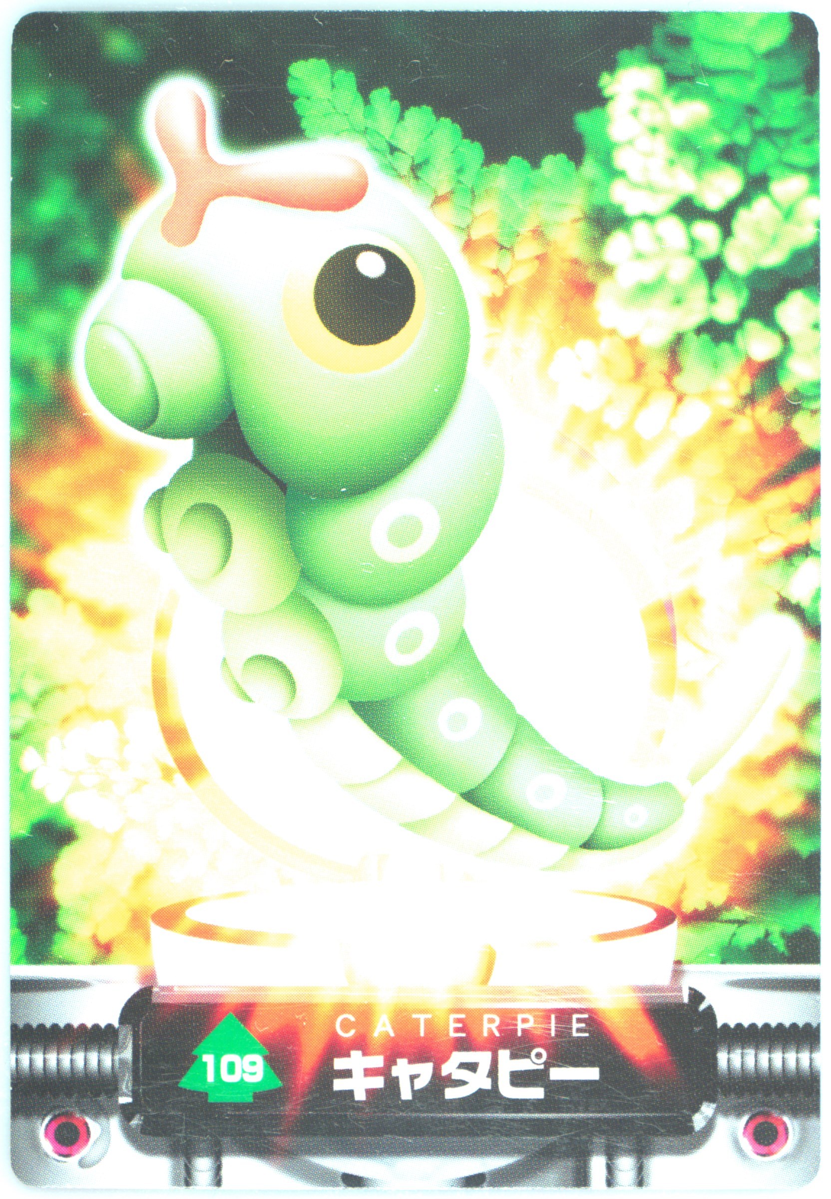 Caterpie