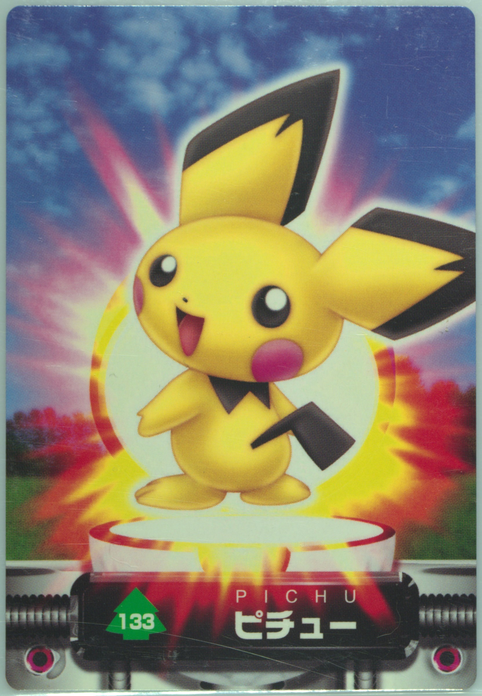 Pichu