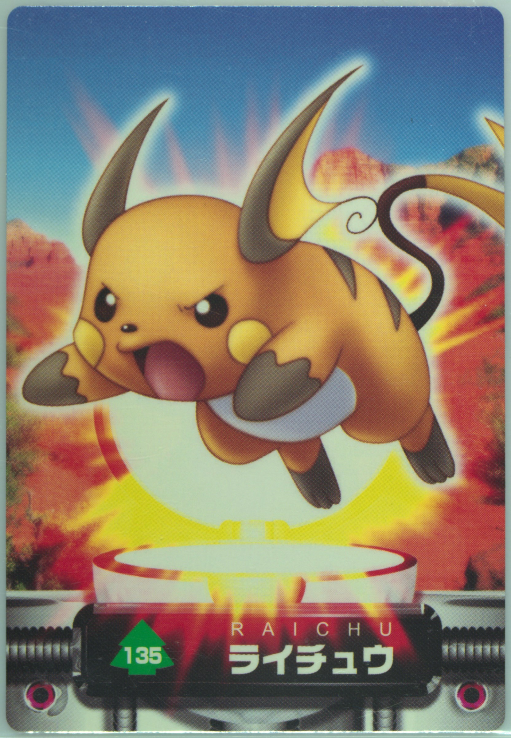 Raichu