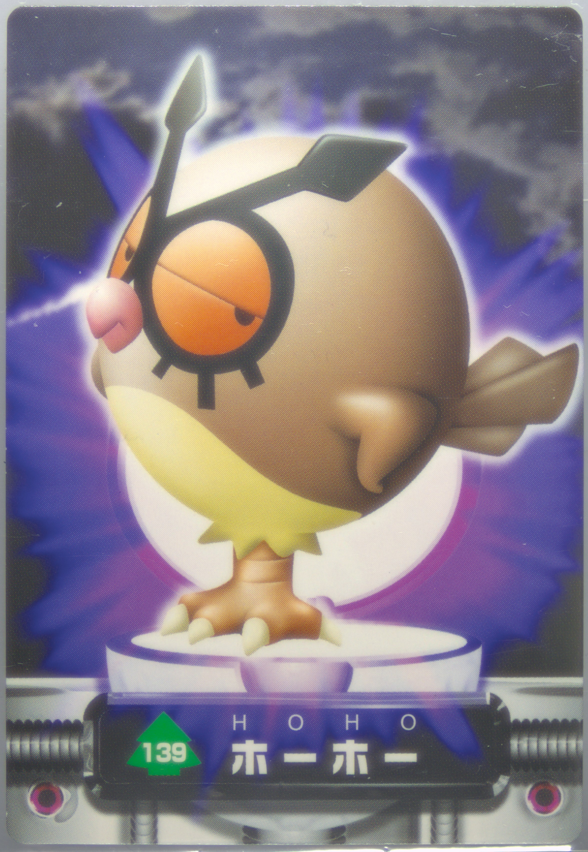 Hoothoot