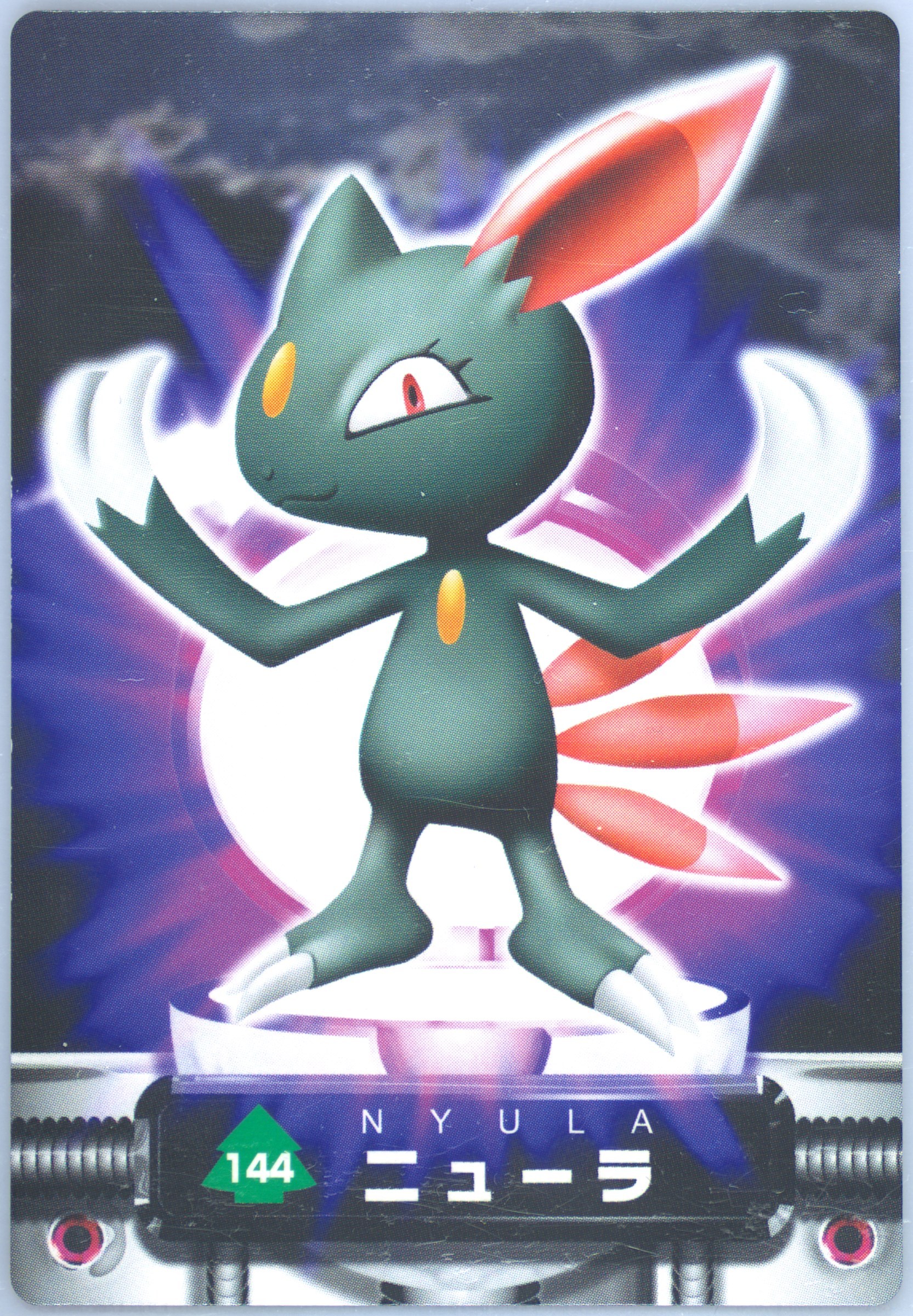 Sneasel