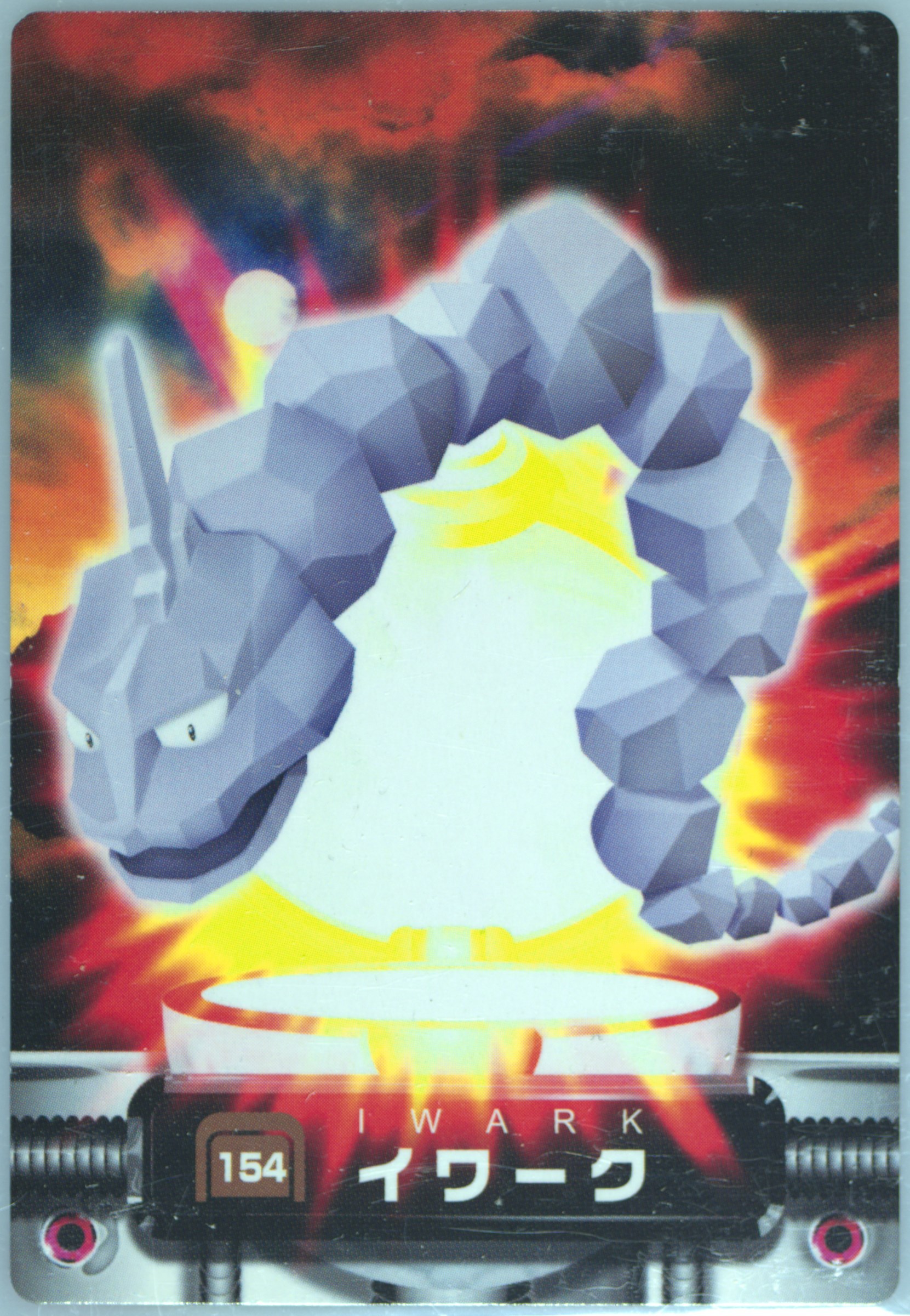 Onix