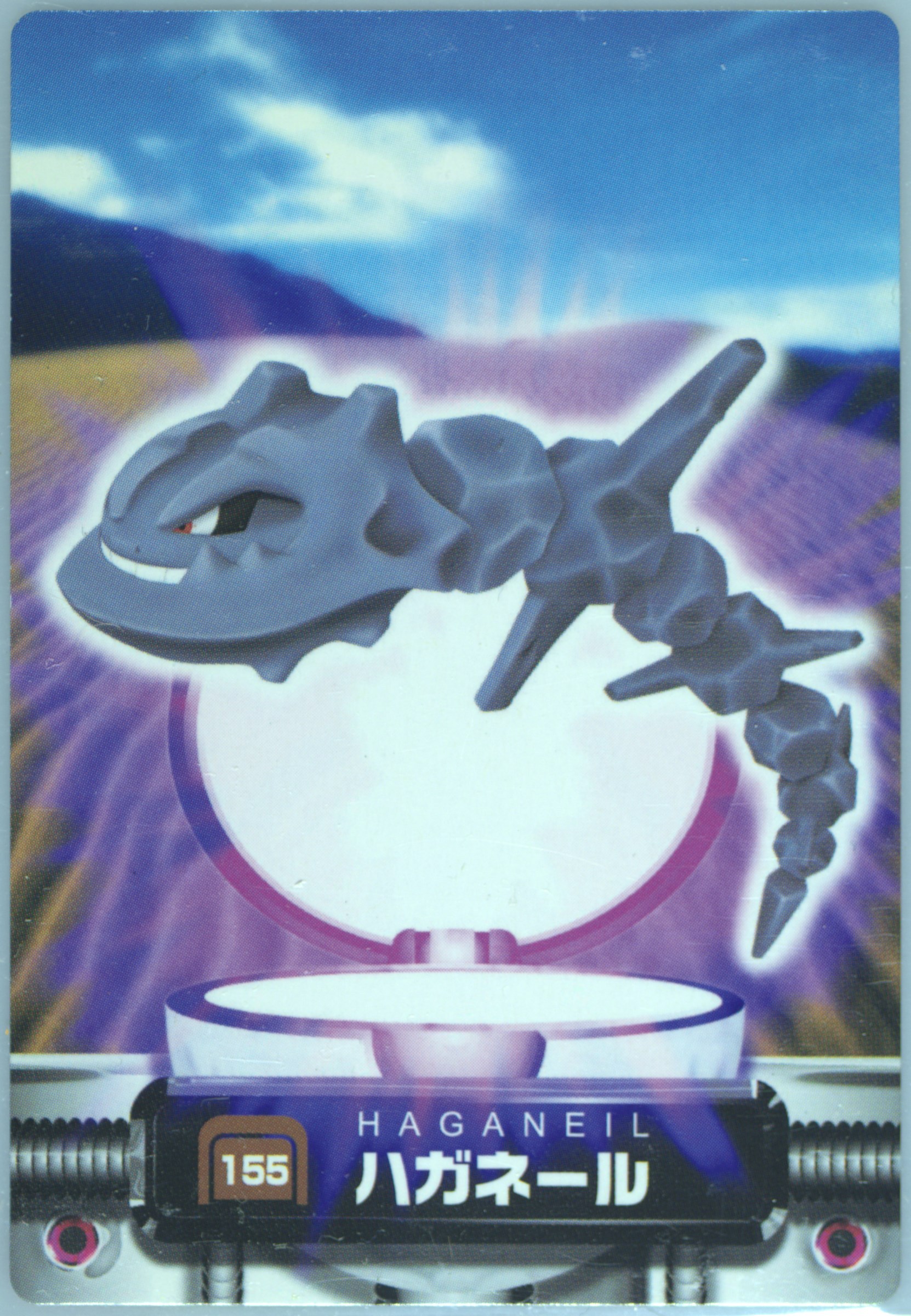 Steelix
