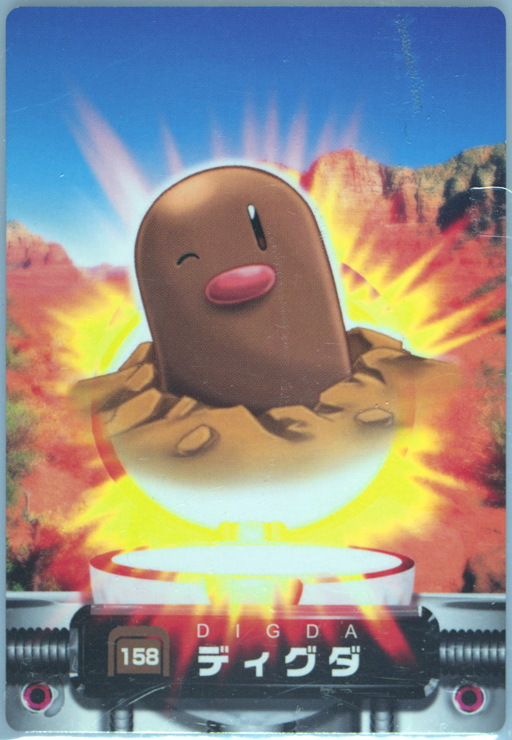 Diglett
