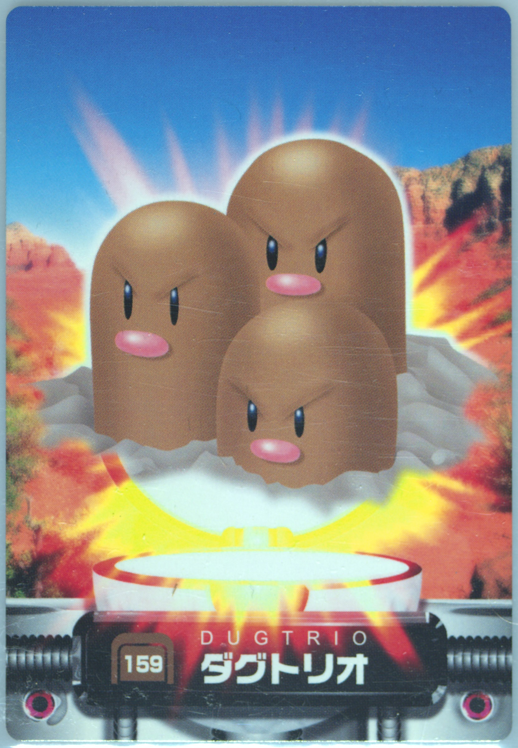 Dugtrio