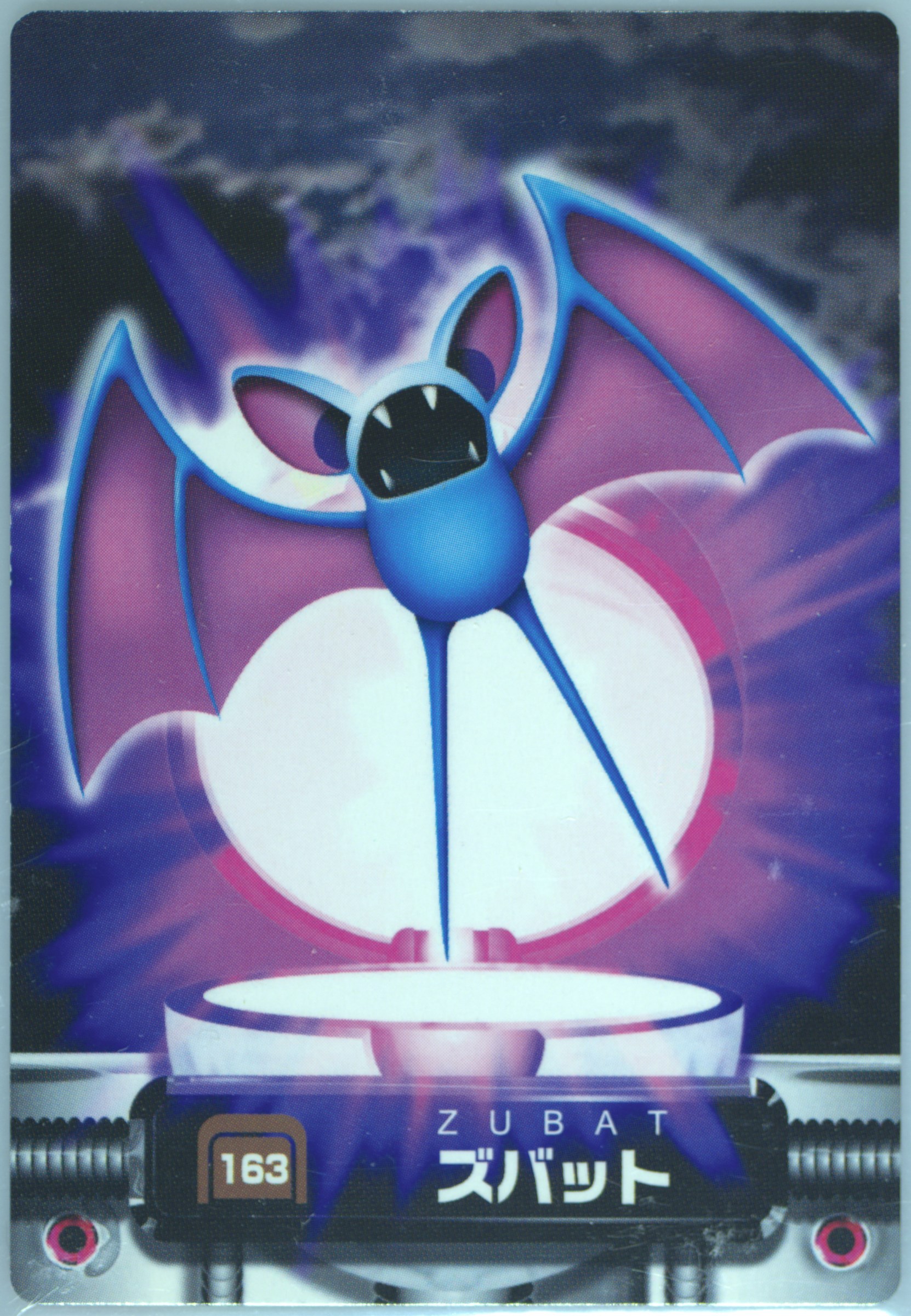 Zubat