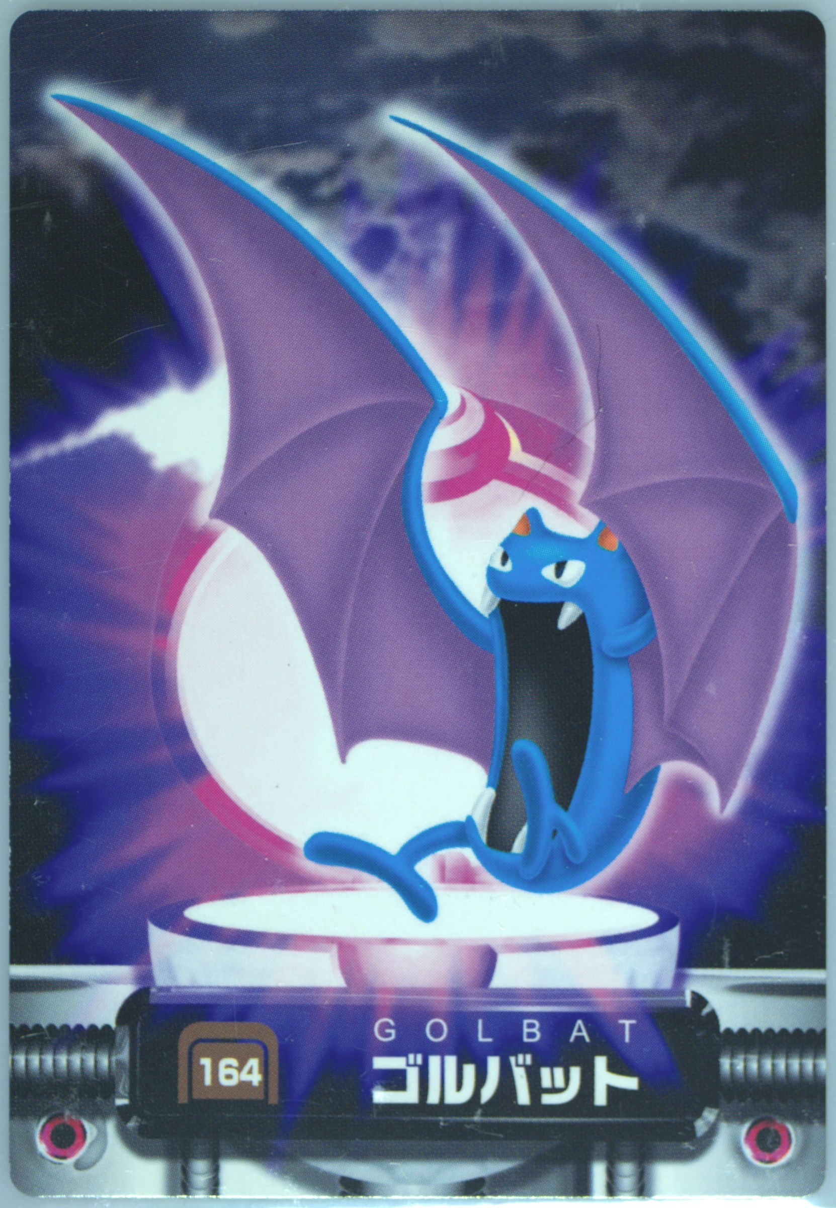 Golbat