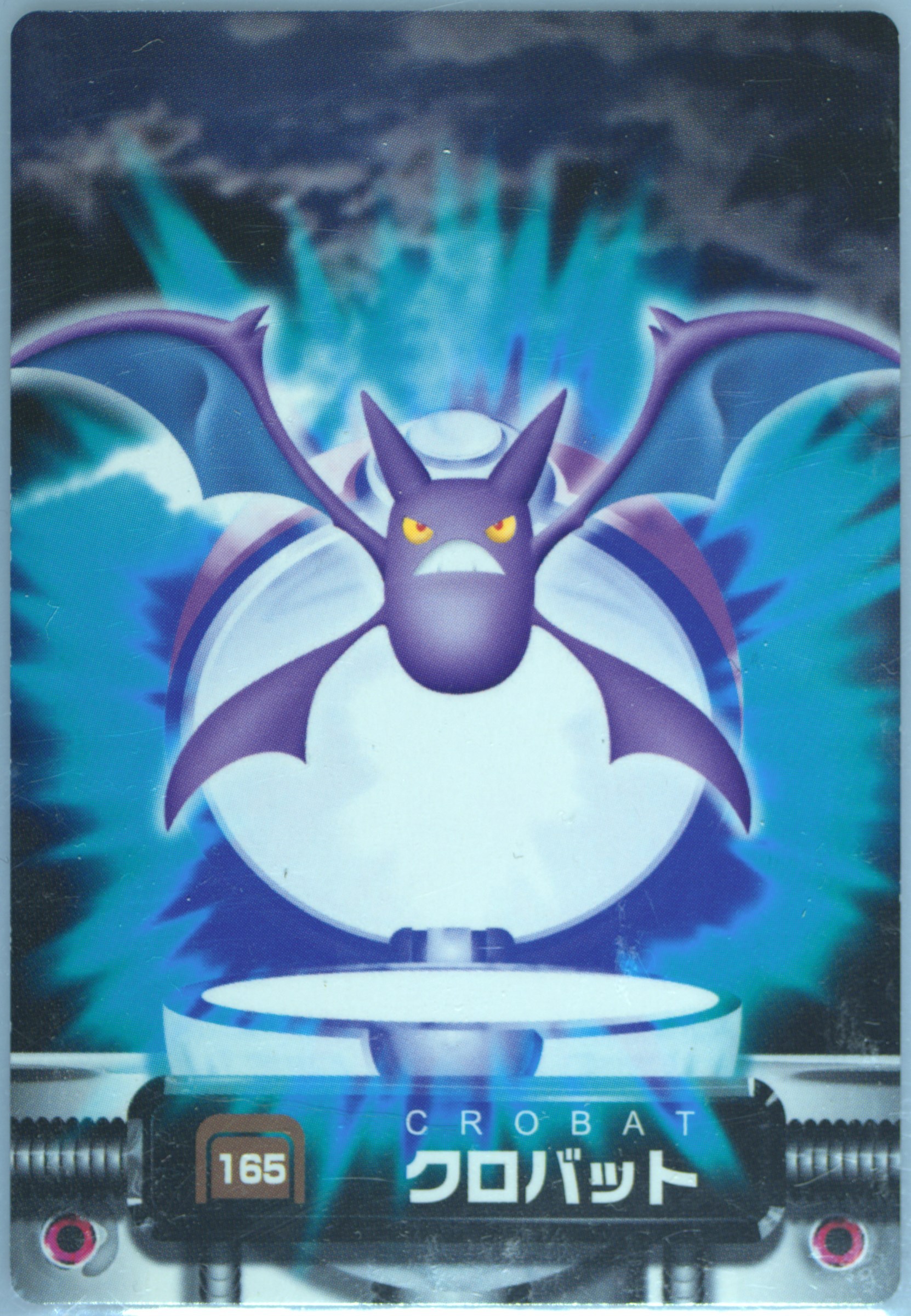 Crobat