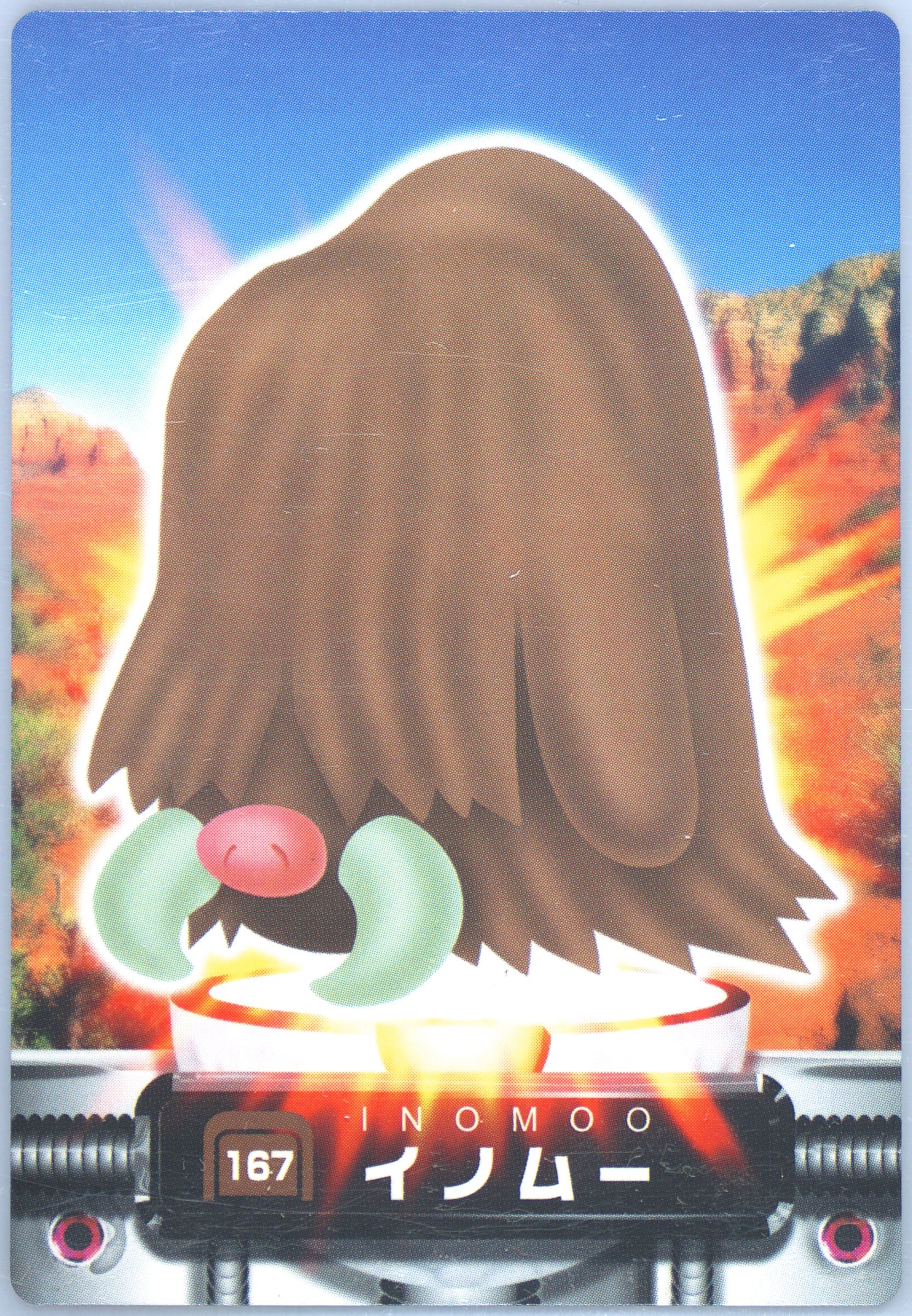 Piloswine