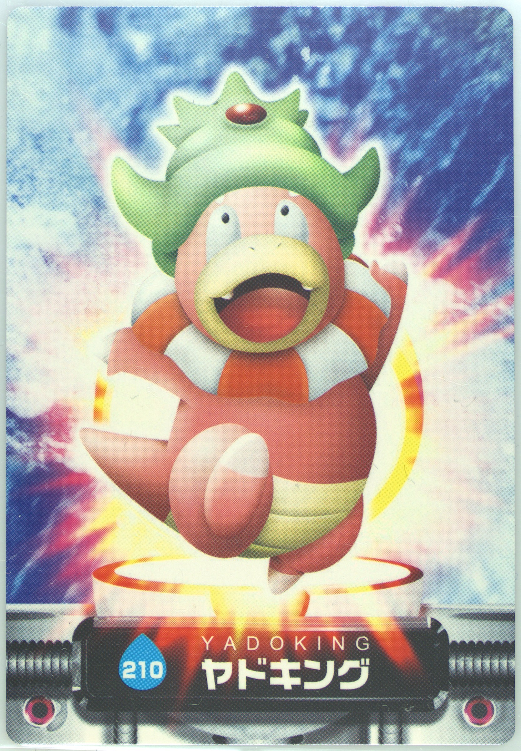 Slowking
