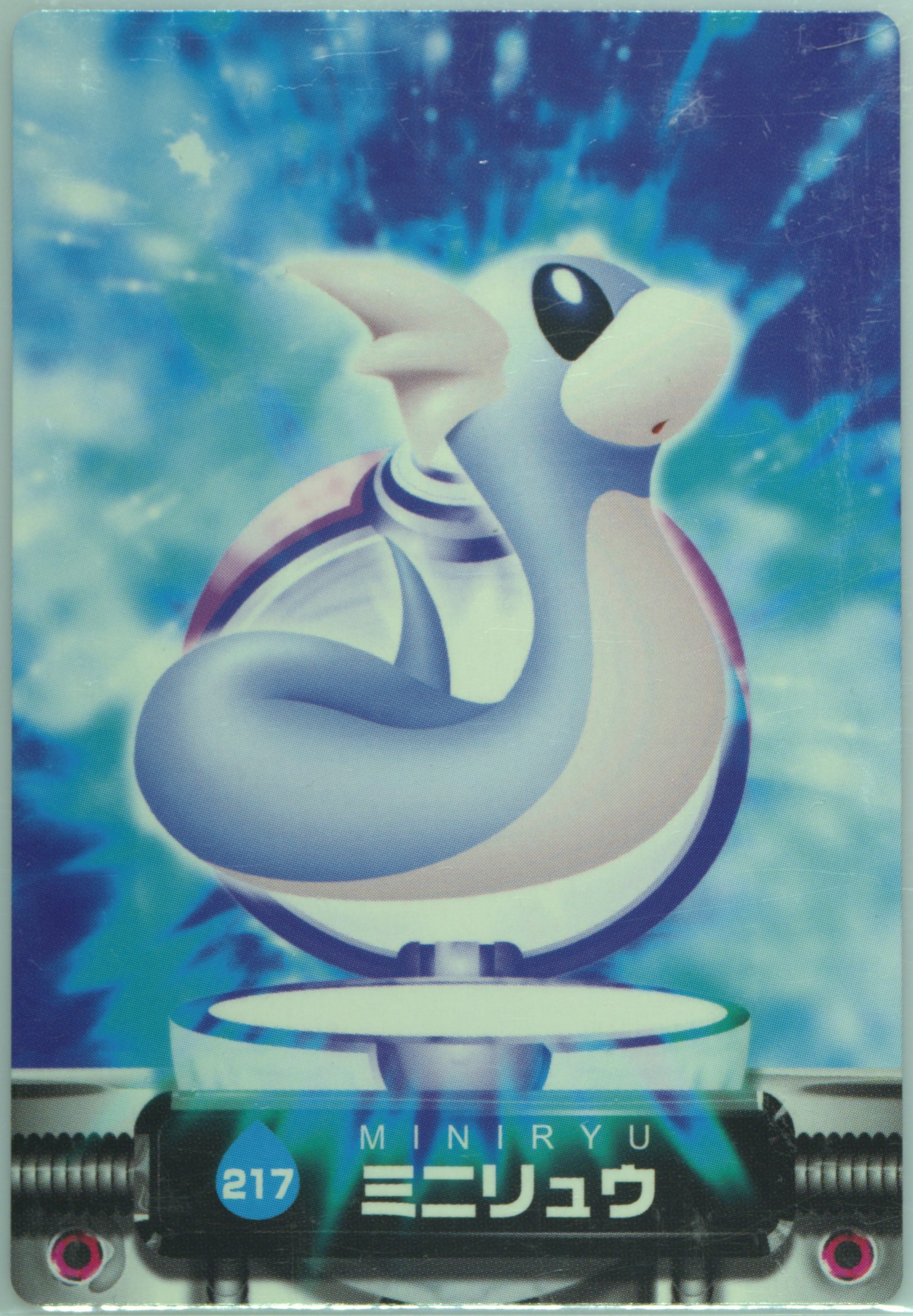 Dratini