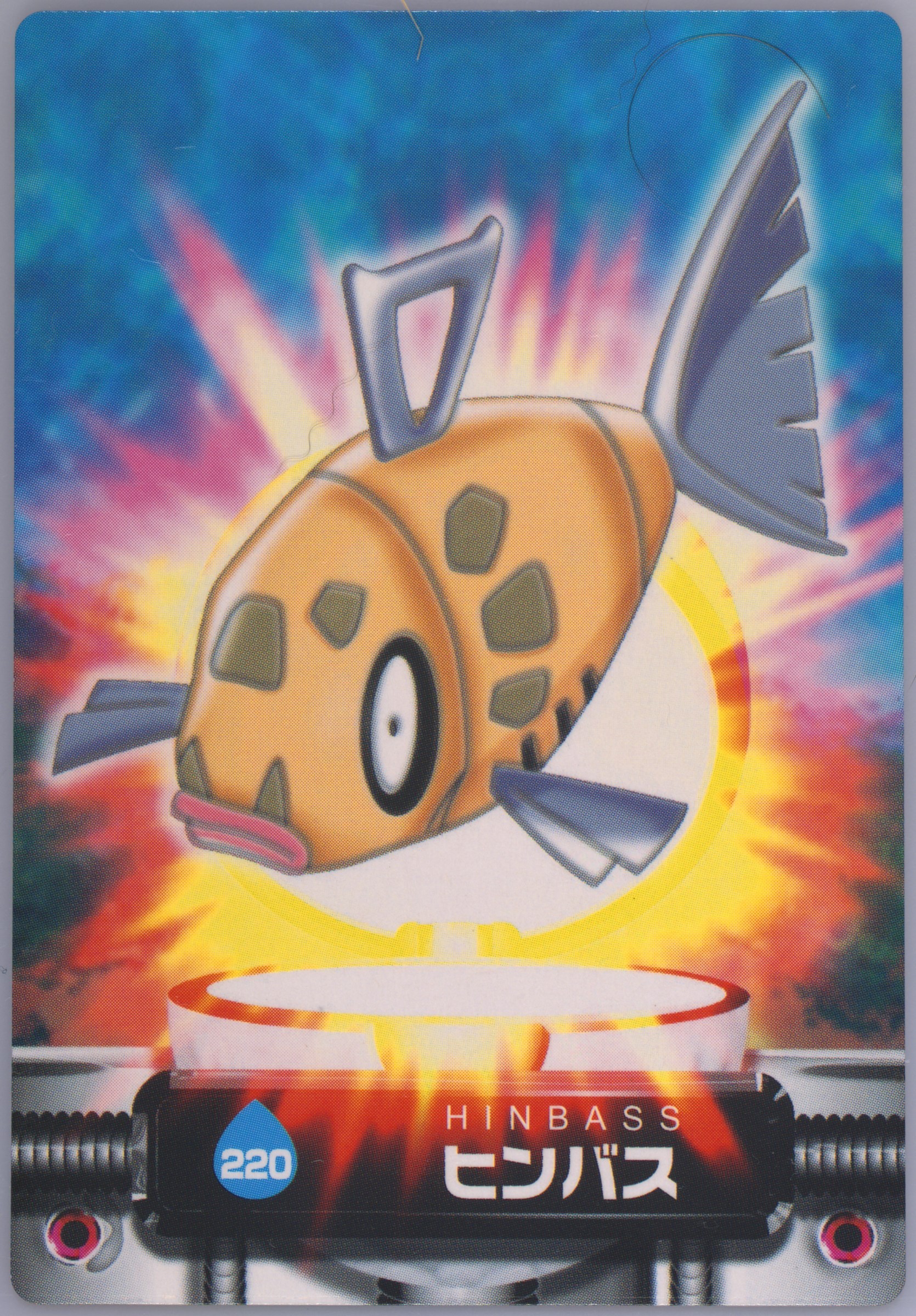 Feebas