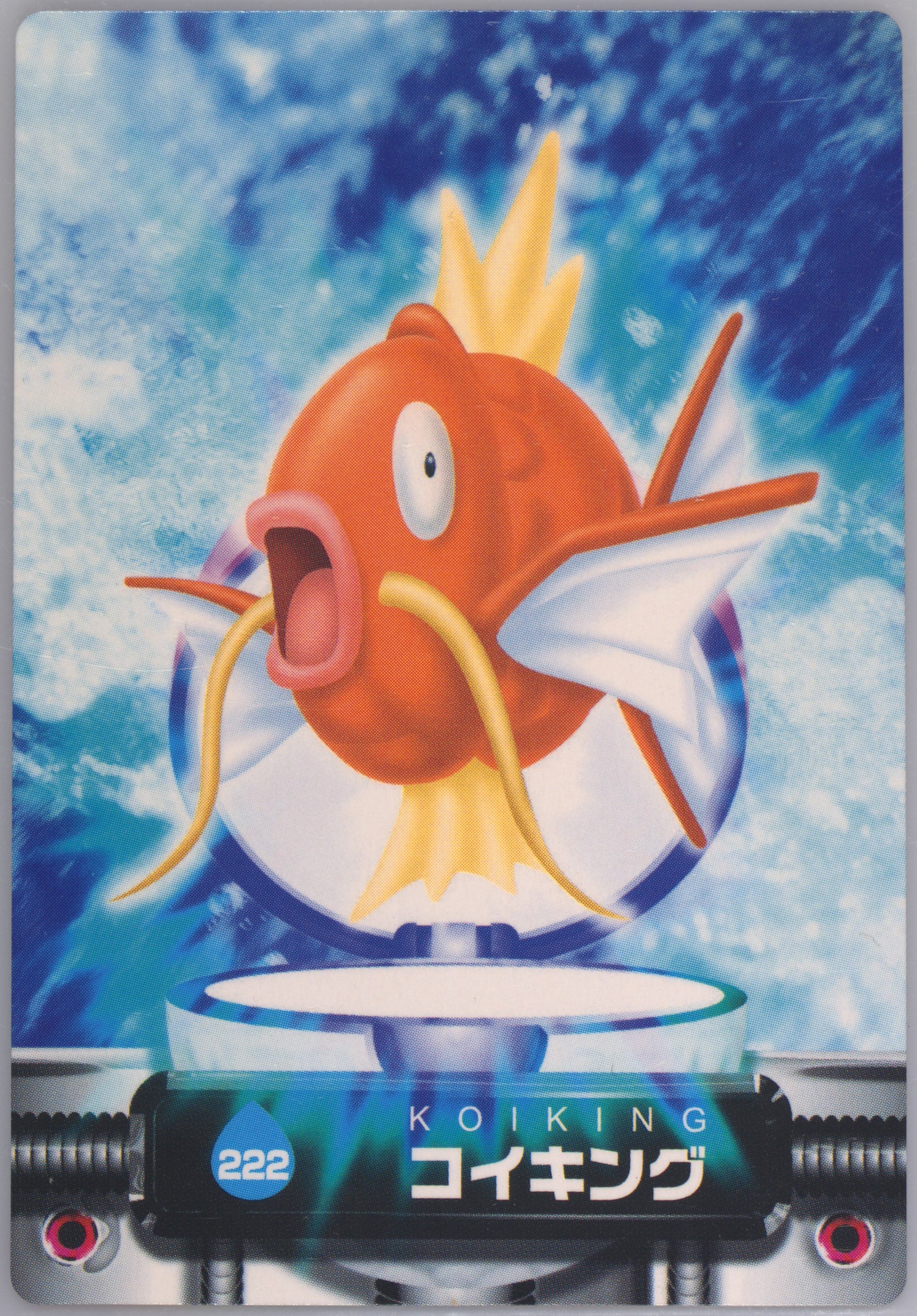 Magikarp