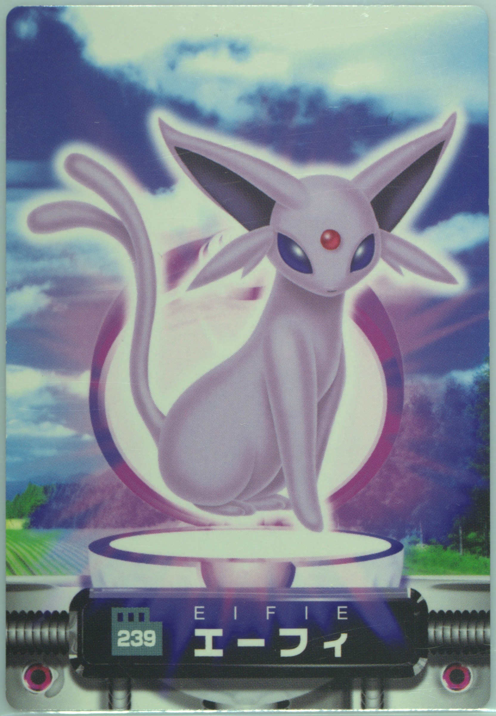 Espeon