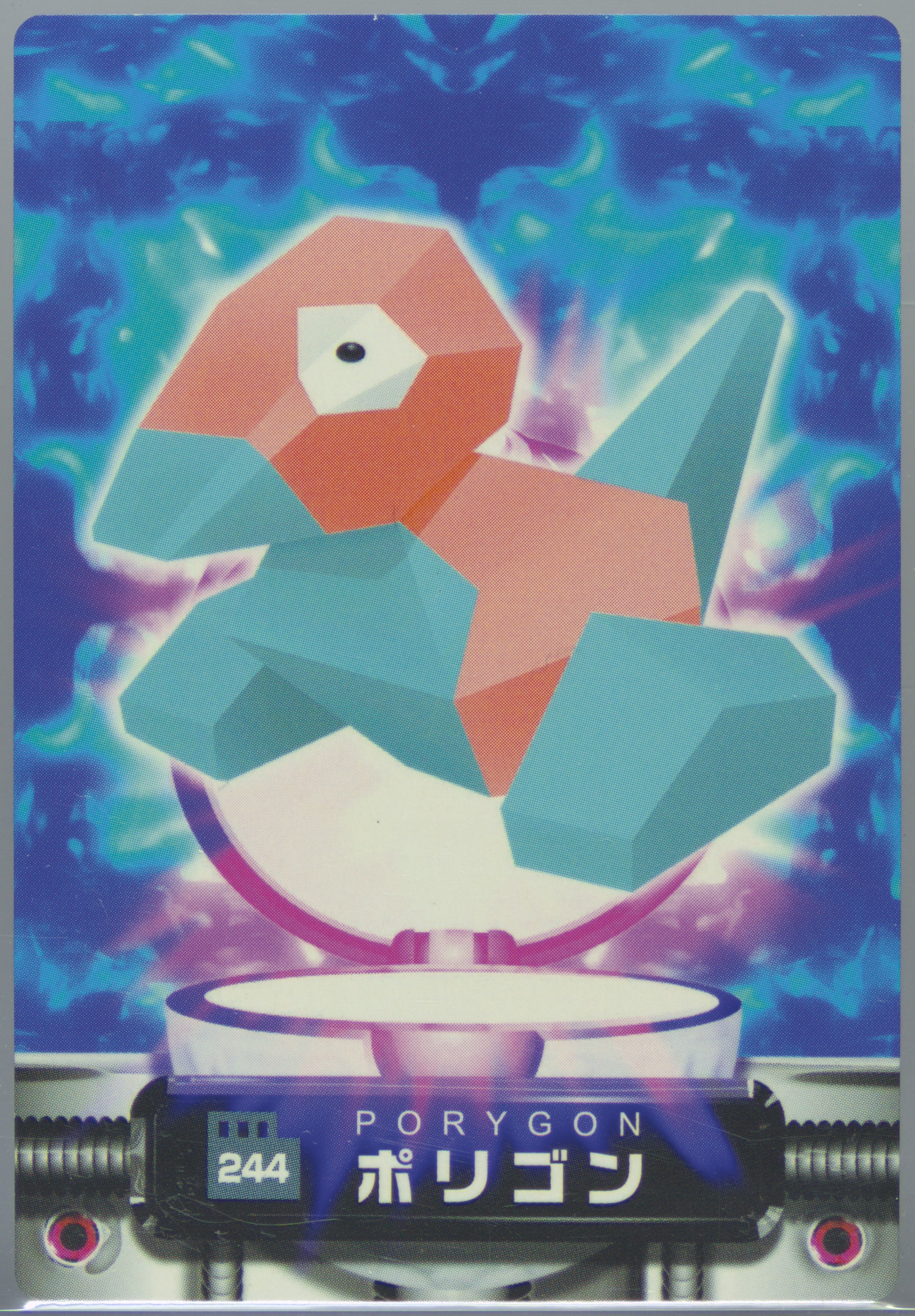 Porygon