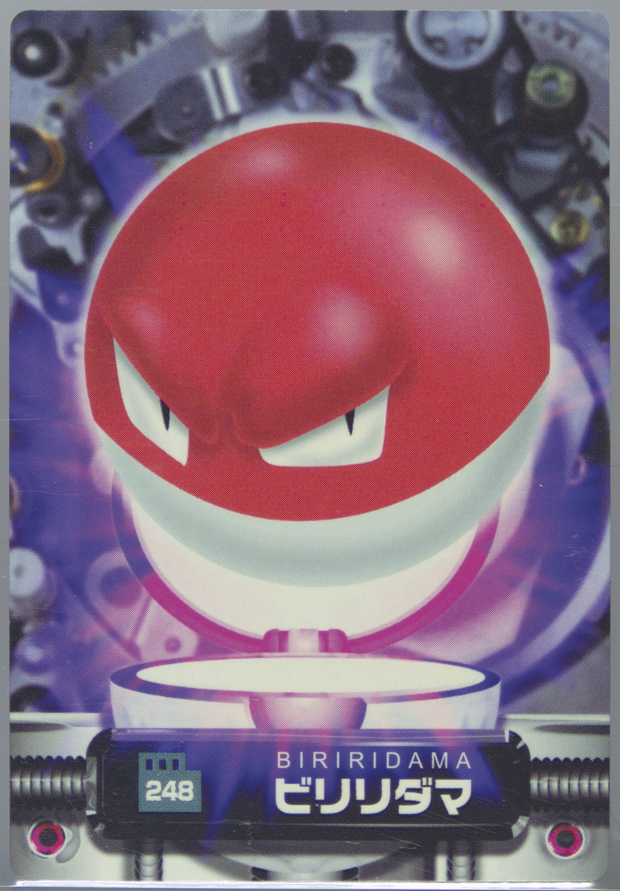 Voltorb