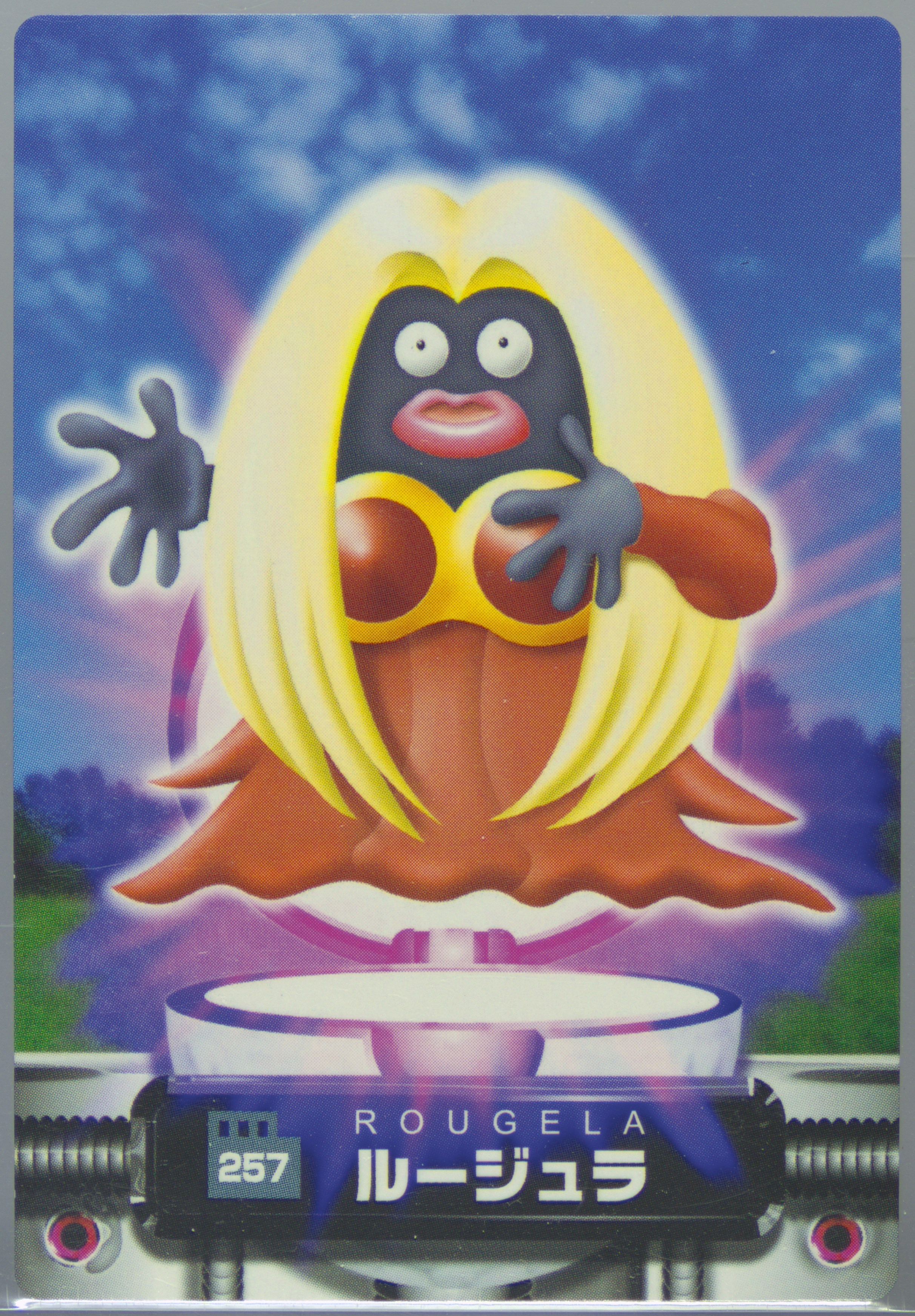 Jynx