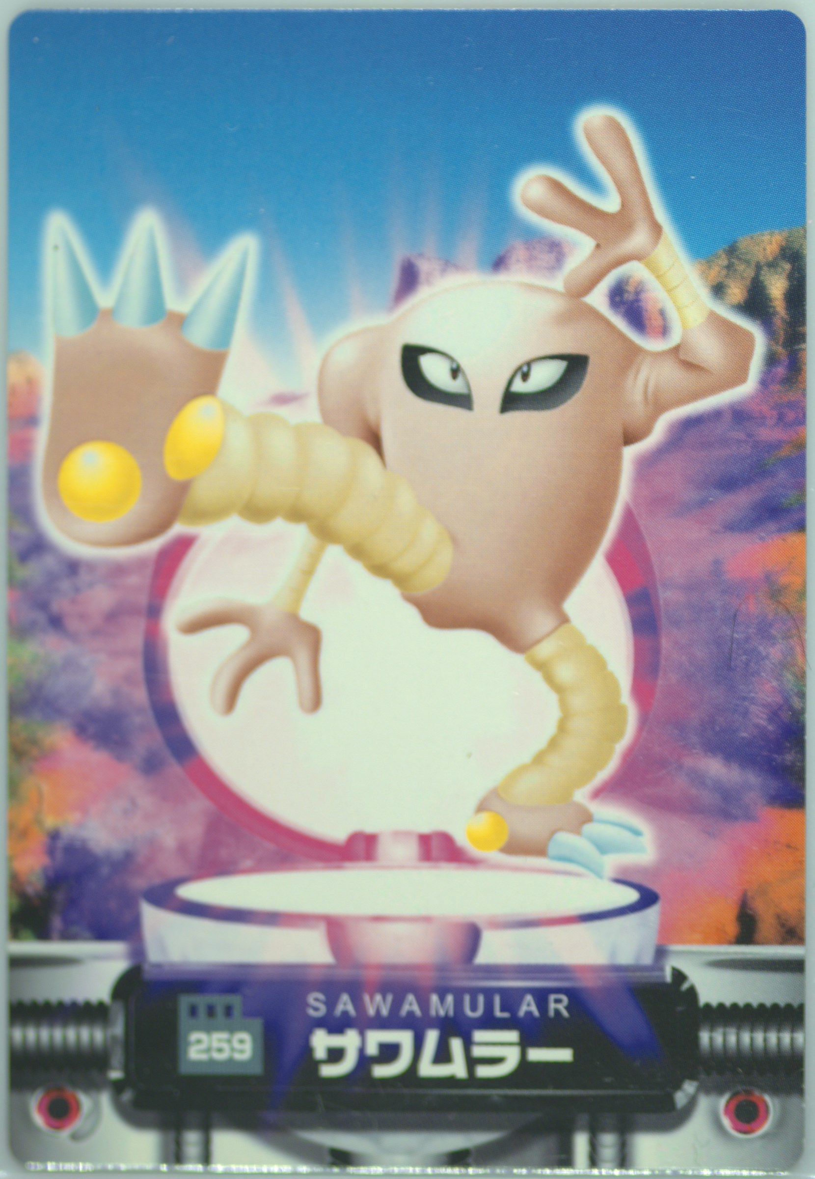 Hitmonlee