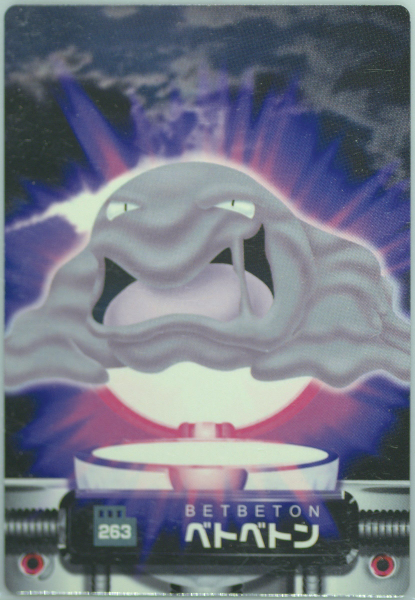 Muk