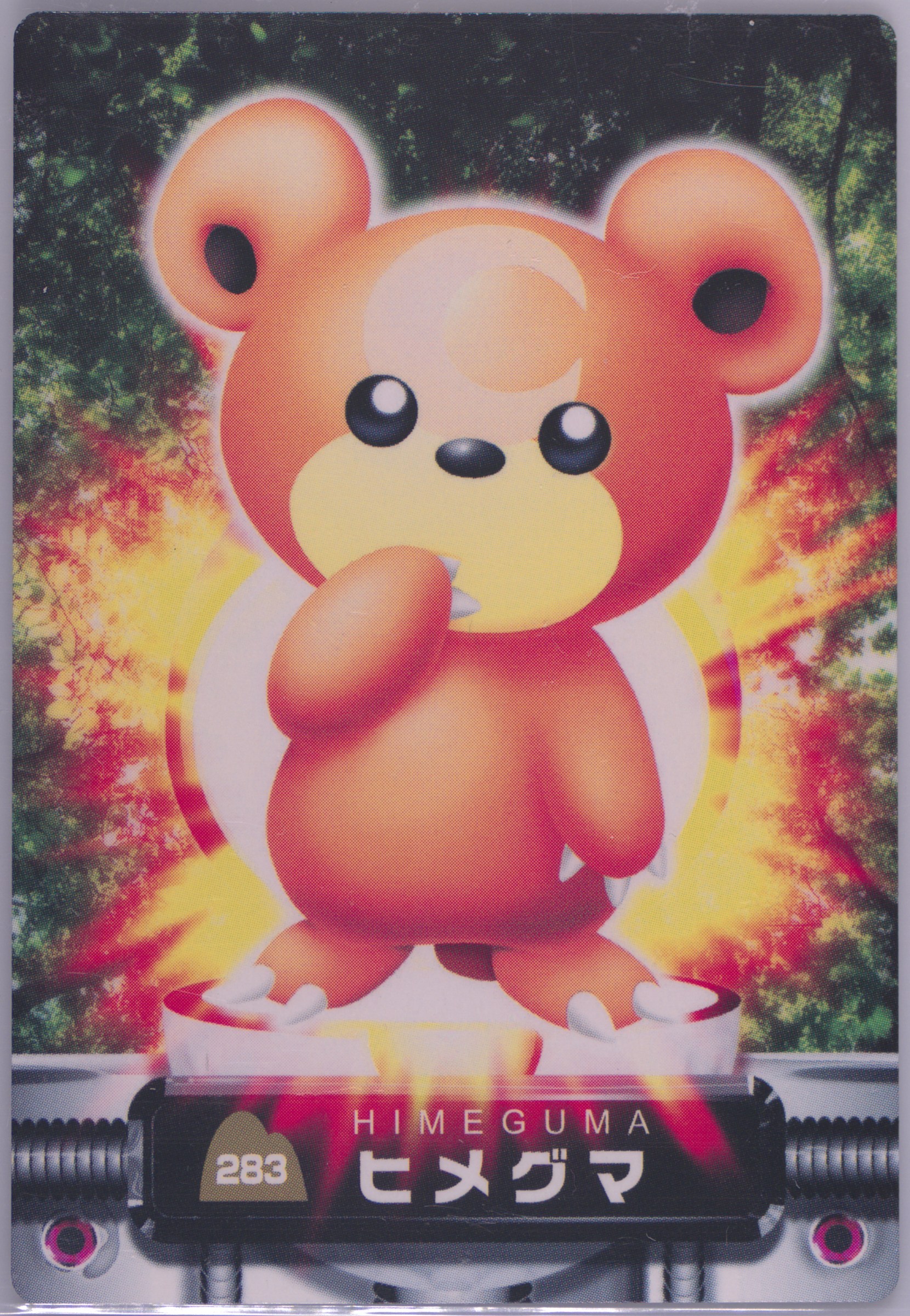 Teddiursa
