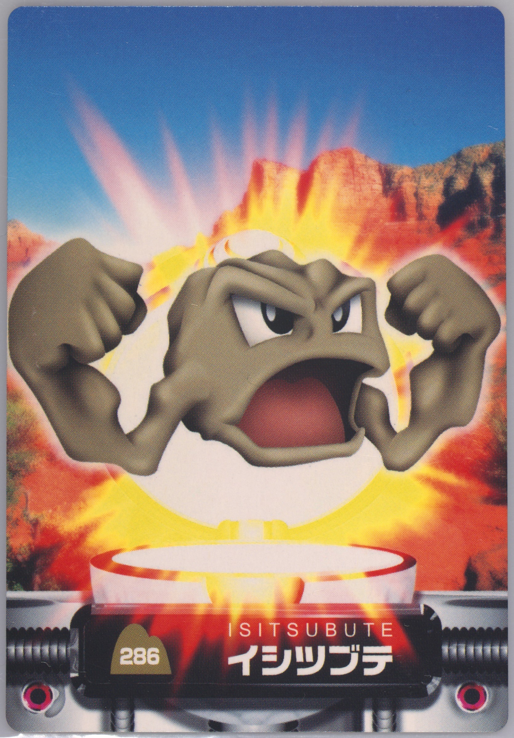 Geodude