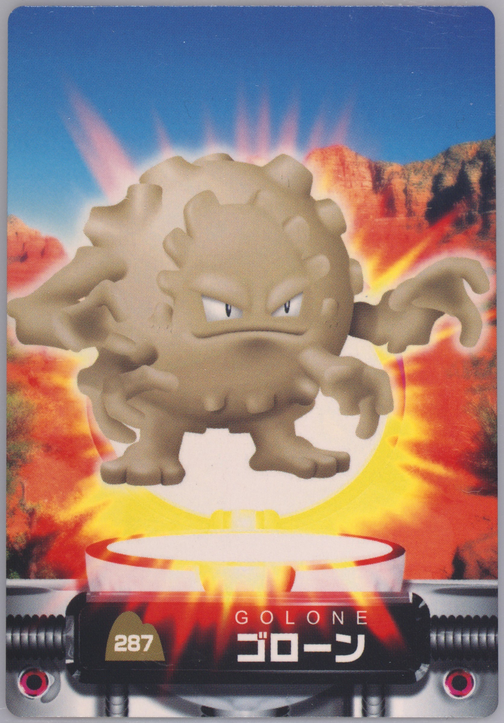 Graveler