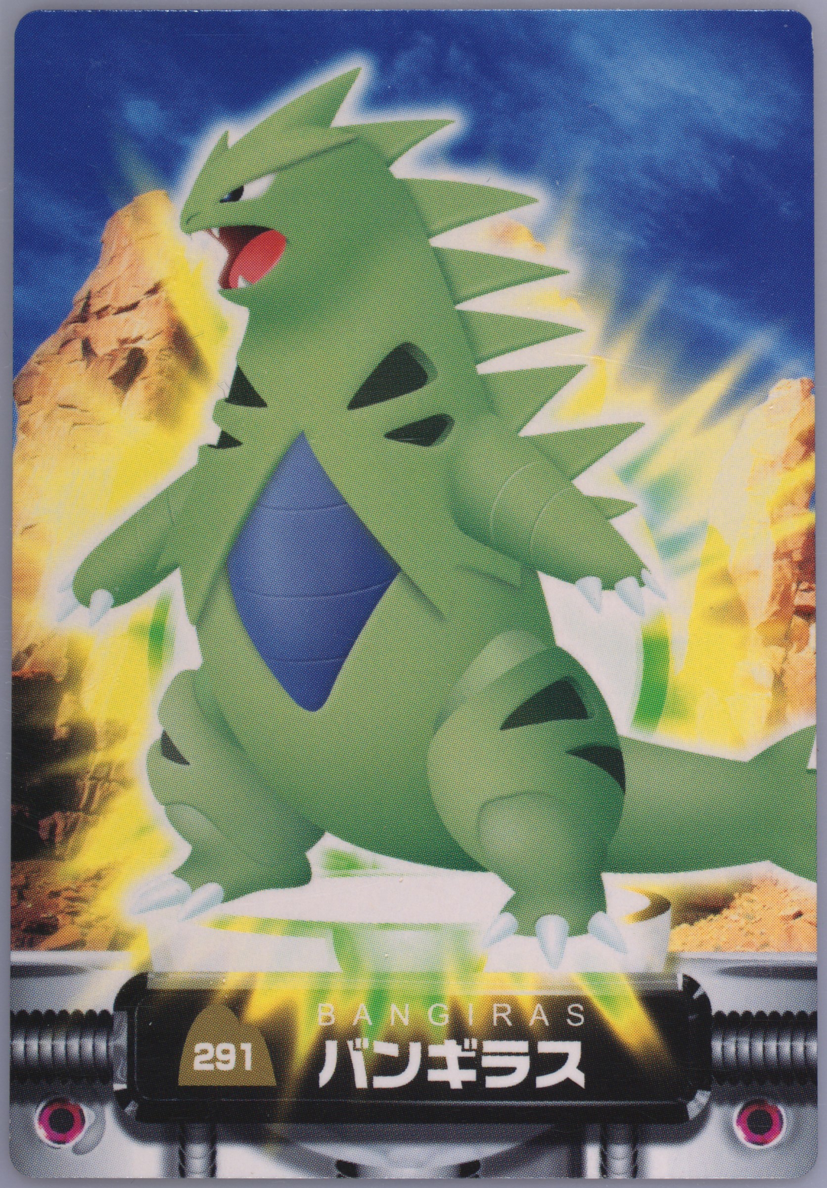 Tyranitar
